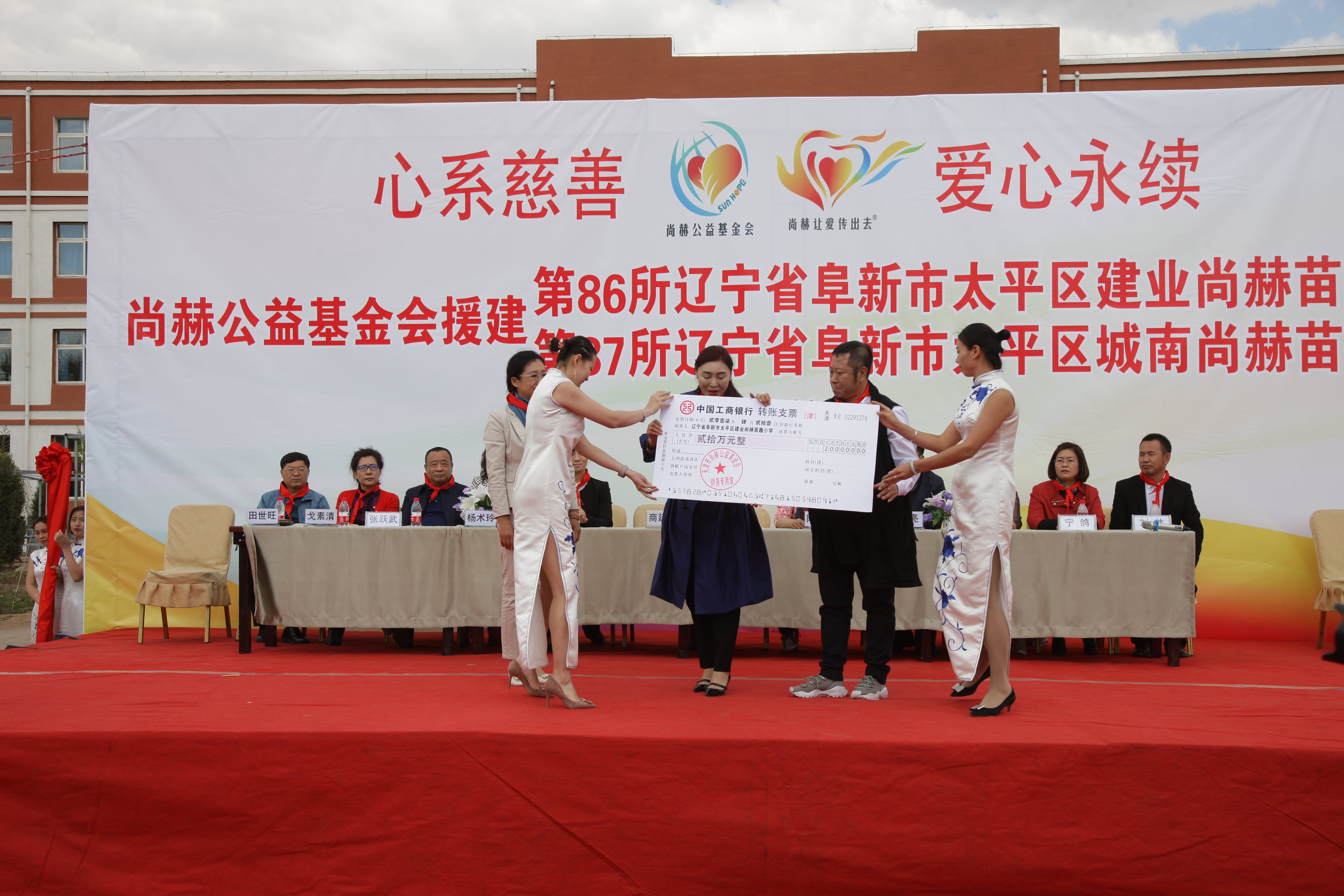 第86所  辽宁省阜新市太平区建业米兰体育平台官方网站-米兰(中国)
苗鑫小学