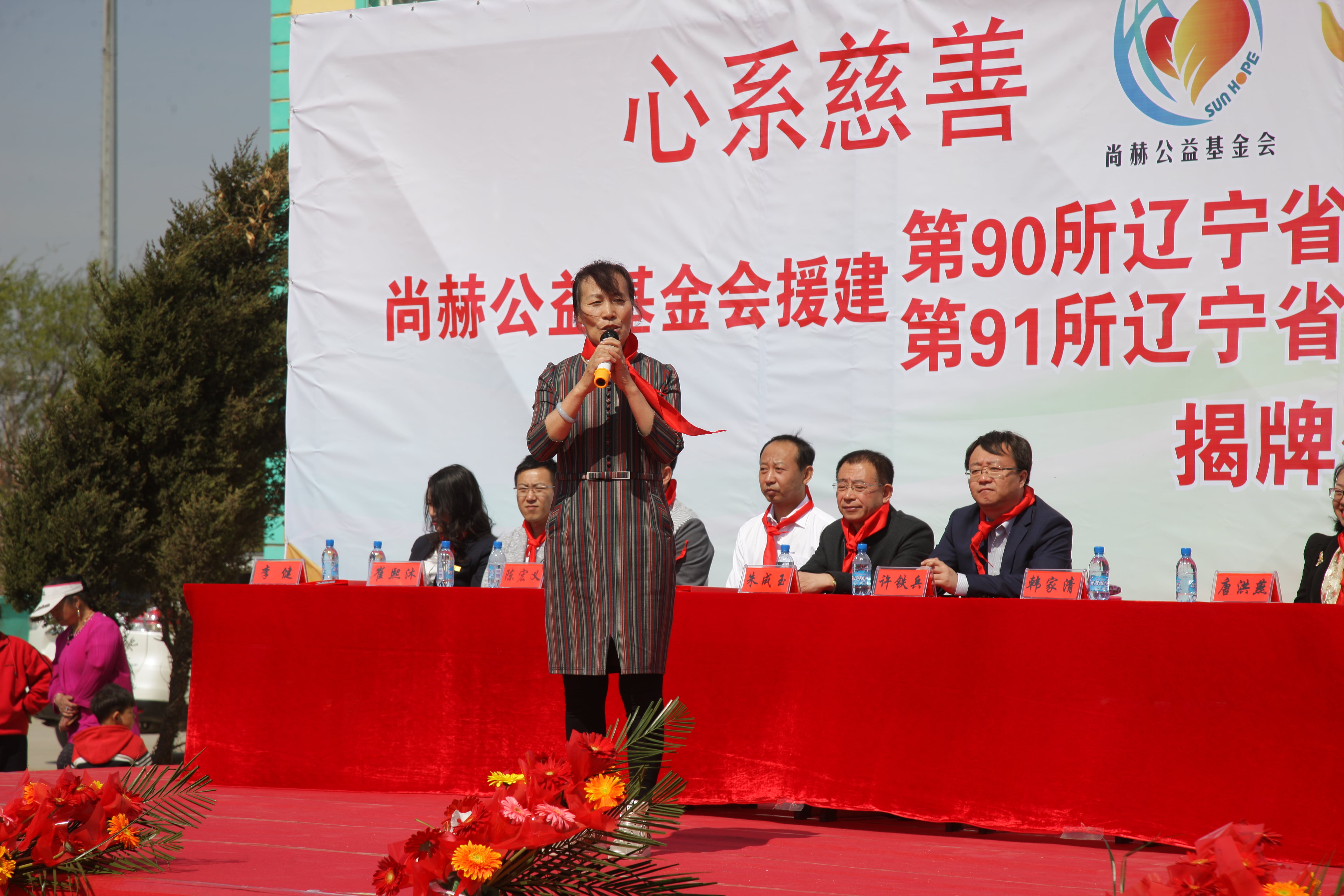 第90所 铁岭市阿吉镇米兰体育平台官方网站-米兰(中国)
唐洪燕小学