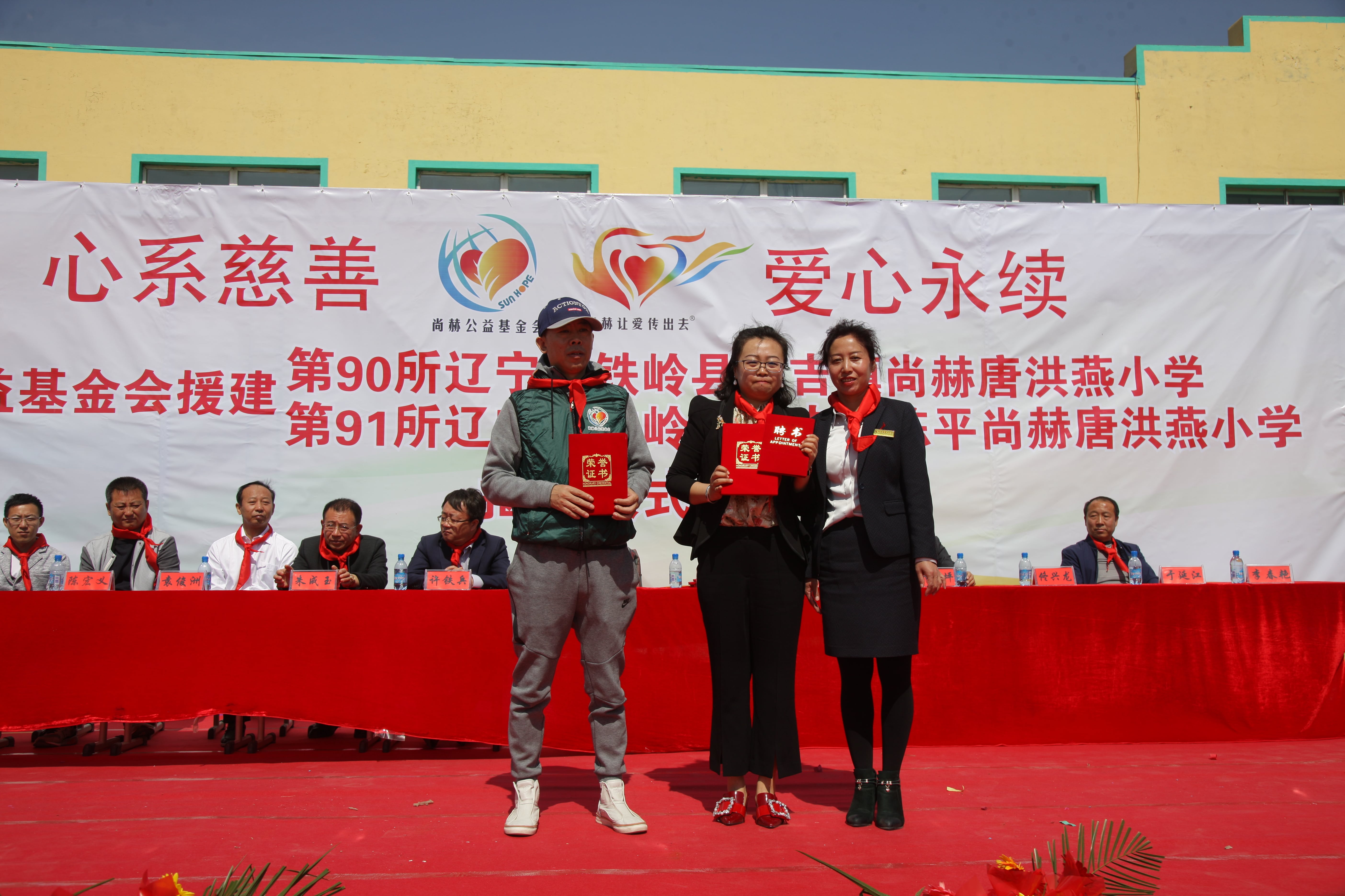 第90所 铁岭市阿吉镇米兰体育平台官方网站-米兰(中国)
唐洪燕小学