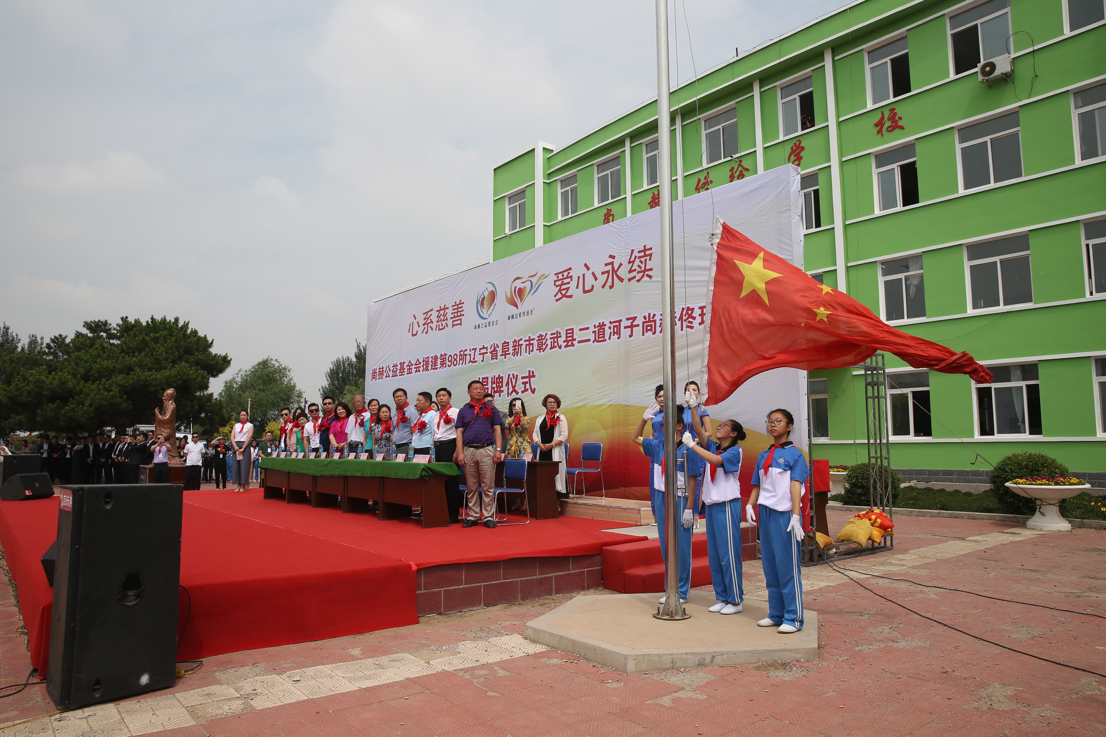 第98所 阜新市彰武县二道河子米兰体育平台官方网站-米兰(中国)
佟玲小学