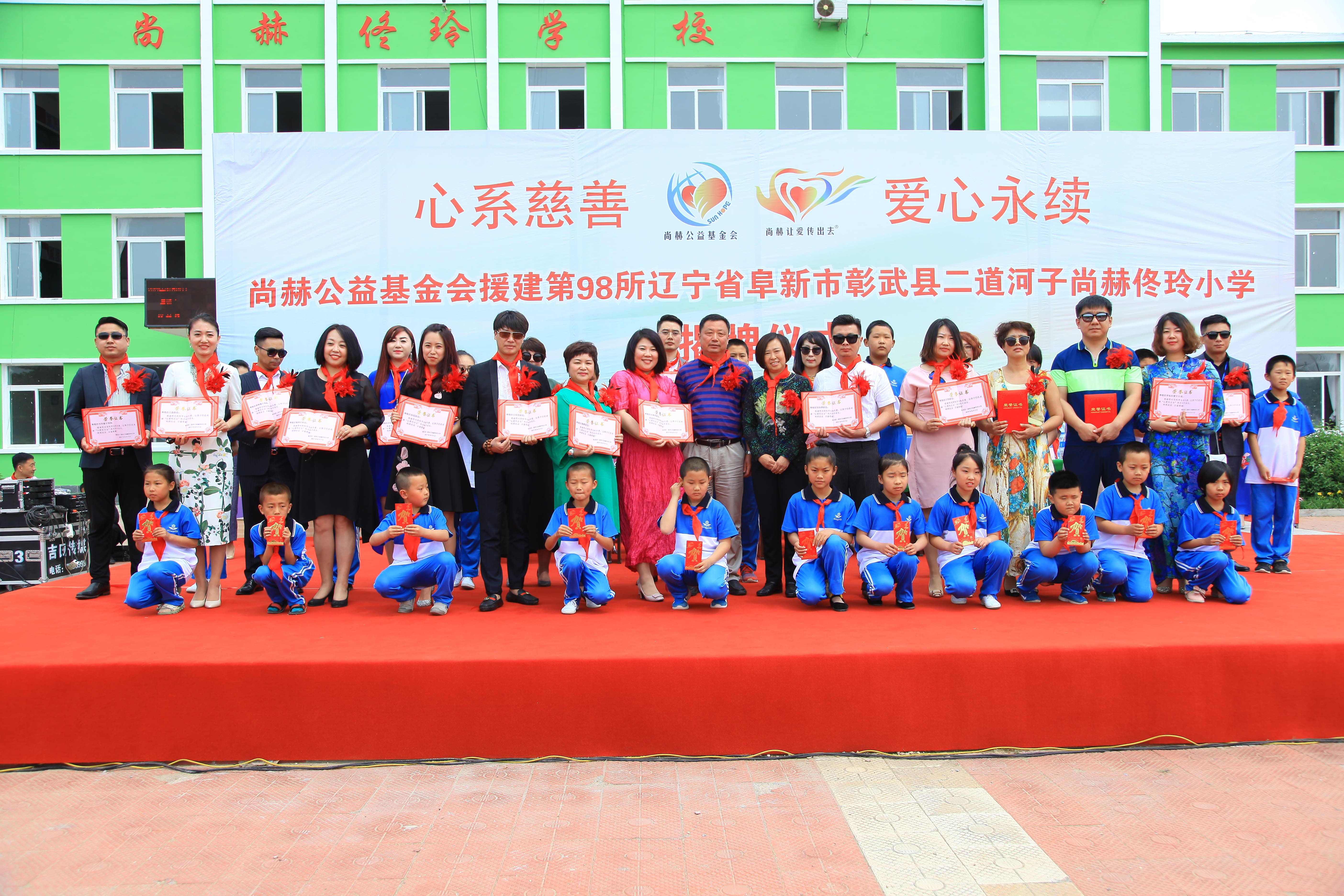 第98所 阜新市彰武县二道河子米兰体育平台官方网站-米兰(中国)
佟玲小学