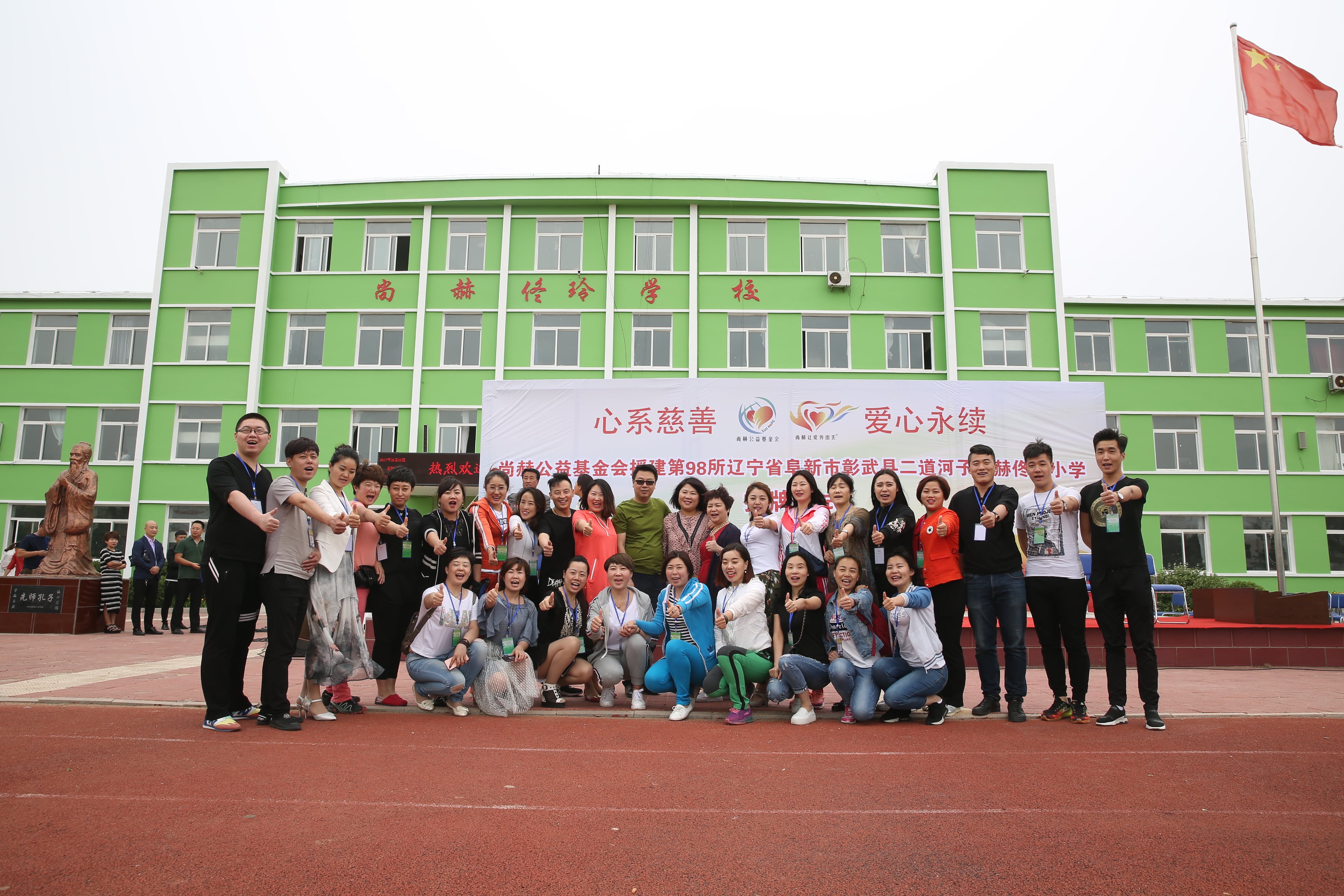 第98所 阜新市彰武县二道河子米兰体育平台官方网站-米兰(中国)
佟玲小学