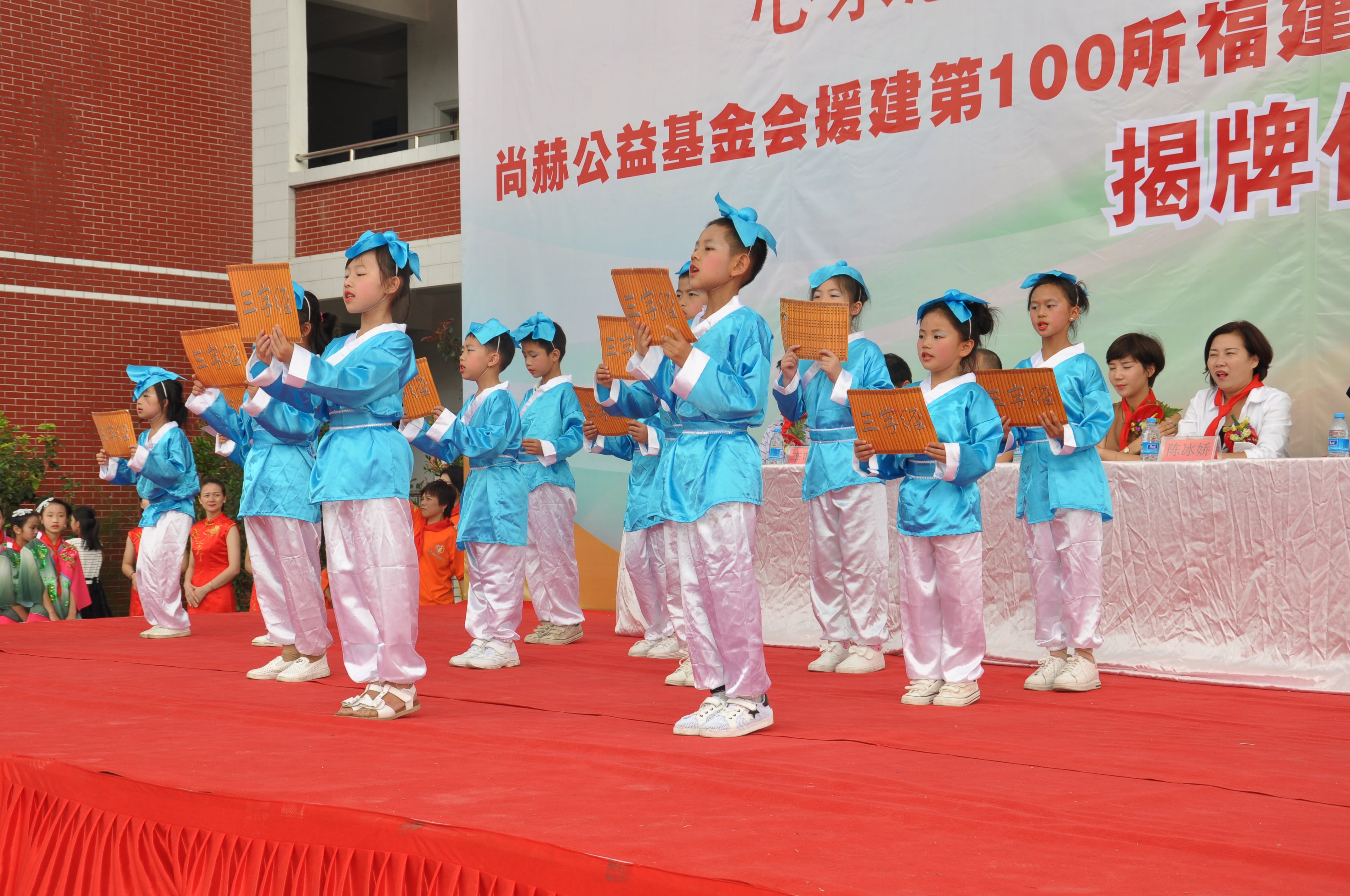 第100所 安溪县龙涓乡米兰体育平台官方网站-米兰(中国)
陈冰娇小学