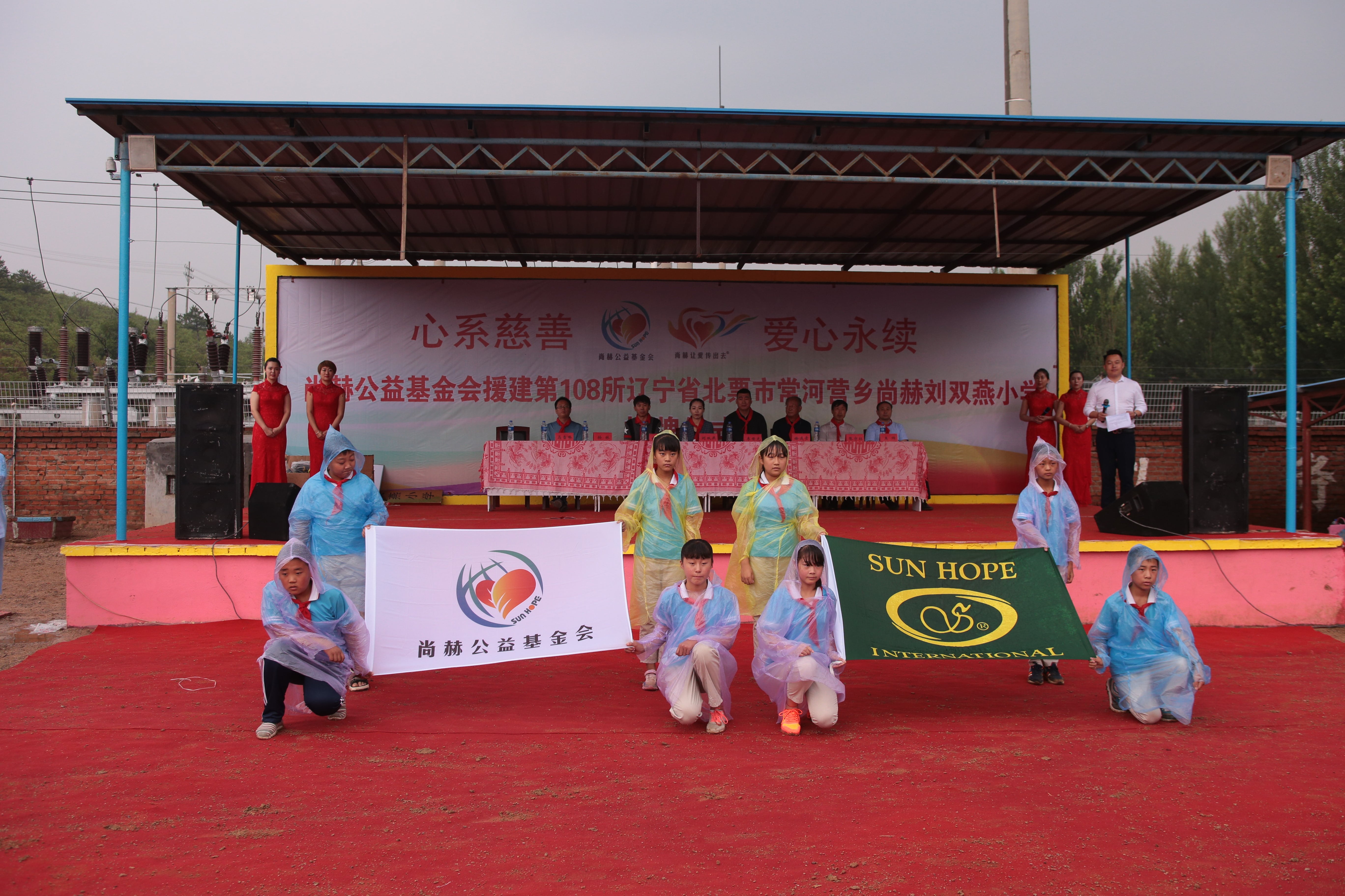 第108所 北票市常河营乡米兰体育平台官方网站-米兰(中国)
刘双燕小学