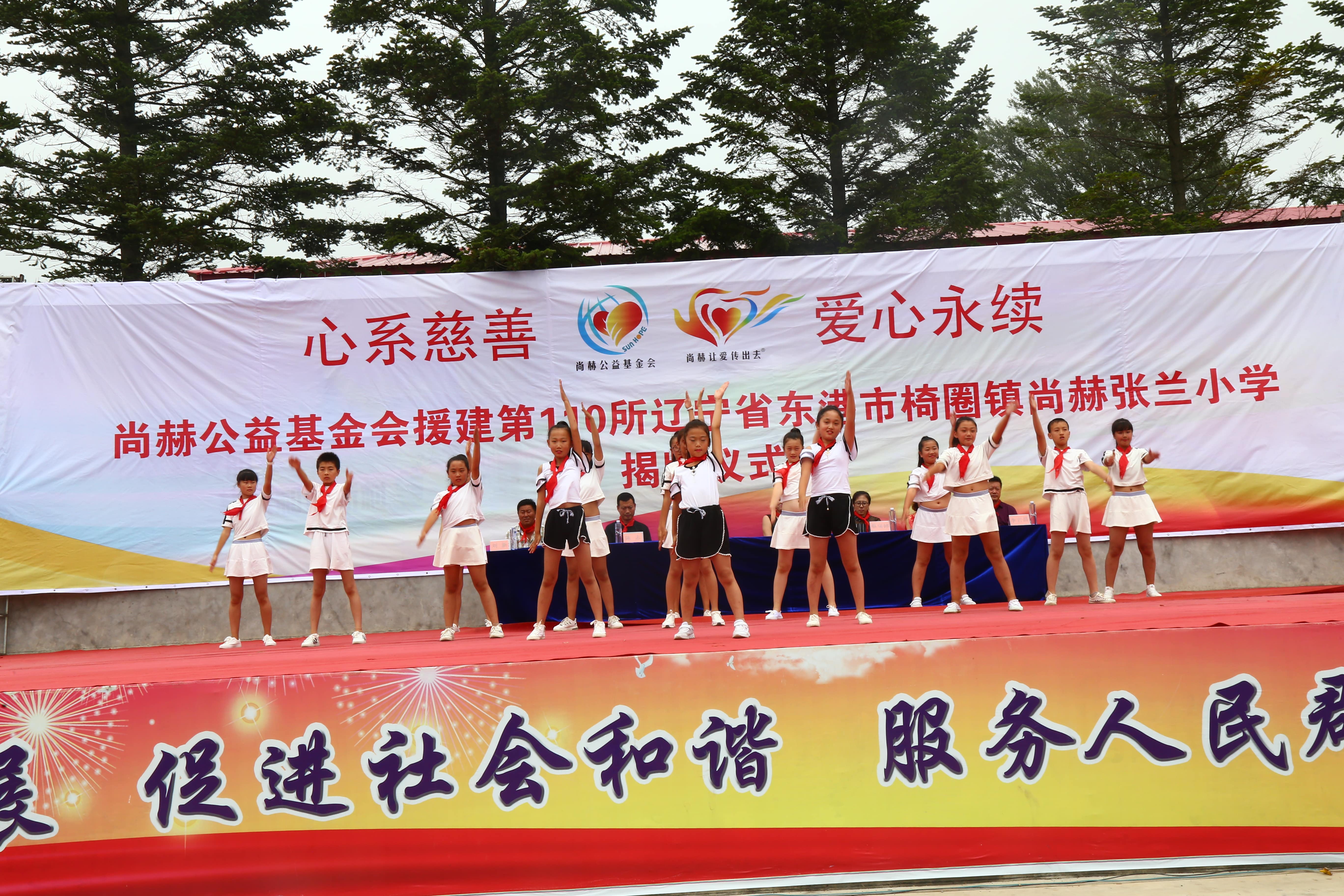 第110所 东港市椅圈镇米兰体育平台官方网站-米兰(中国)
张兰小学