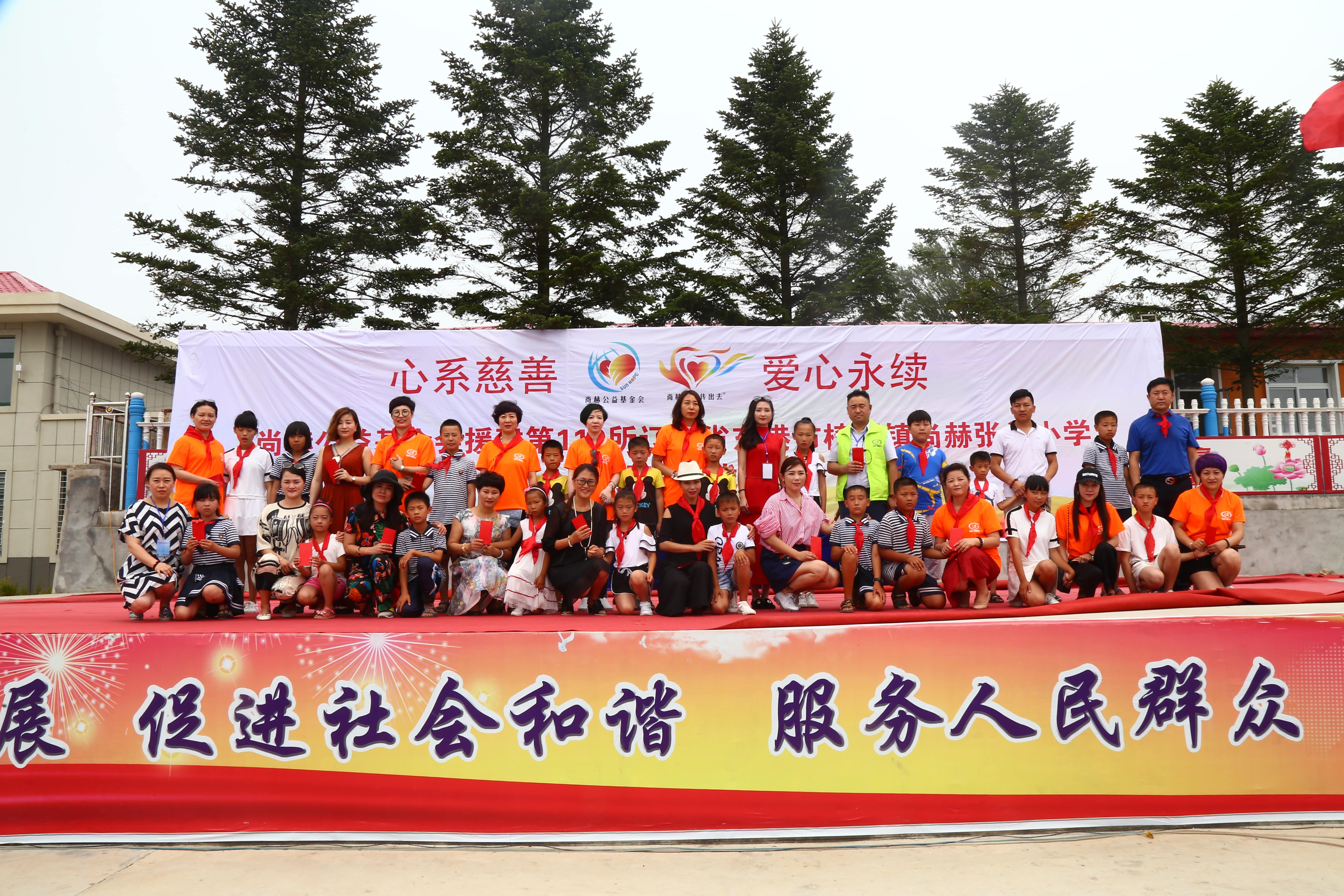 第110所 东港市椅圈镇米兰体育平台官方网站-米兰(中国)
张兰小学