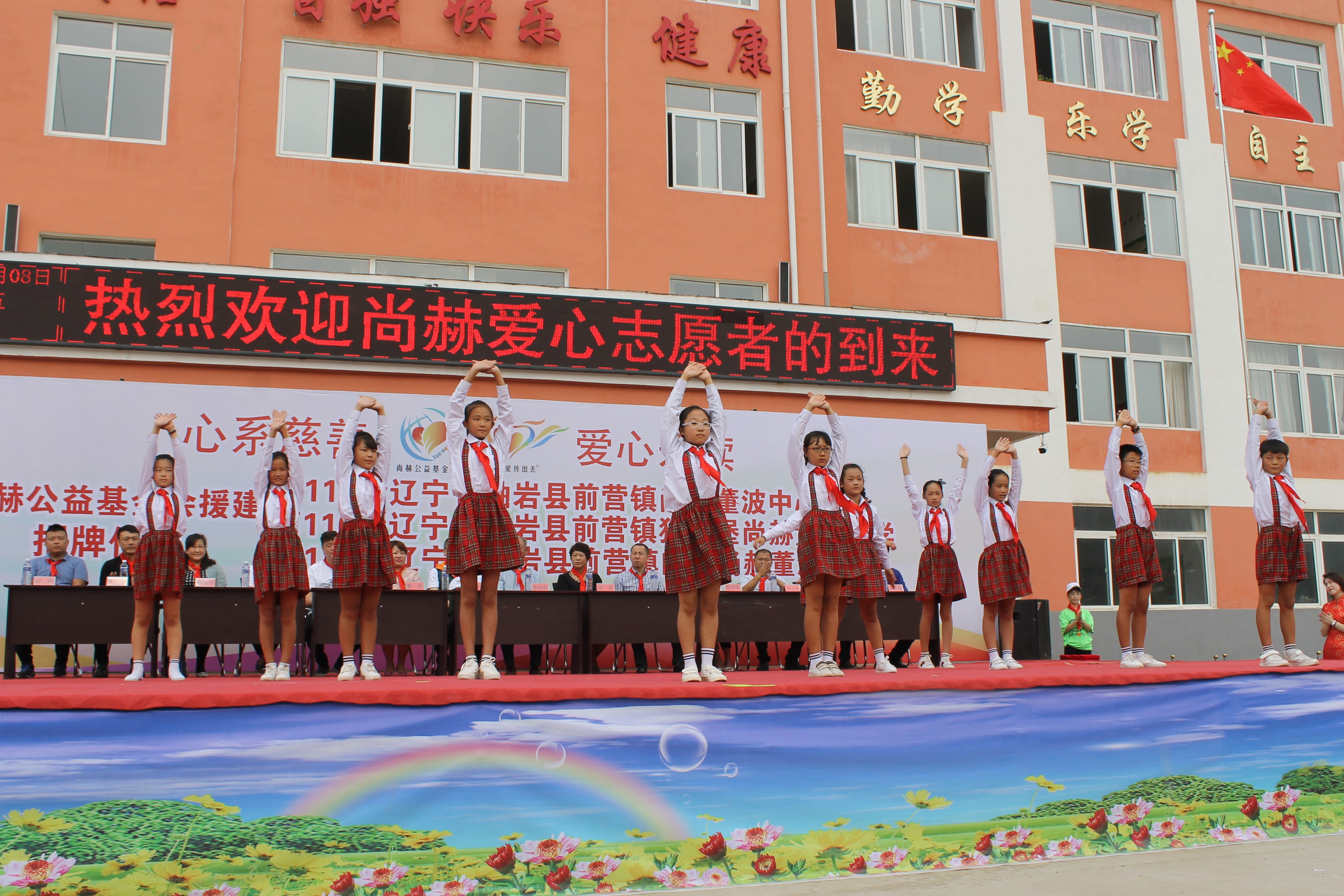 第115所 岫岩县前营镇米兰体育平台官方网站-米兰(中国)
董波中心小学