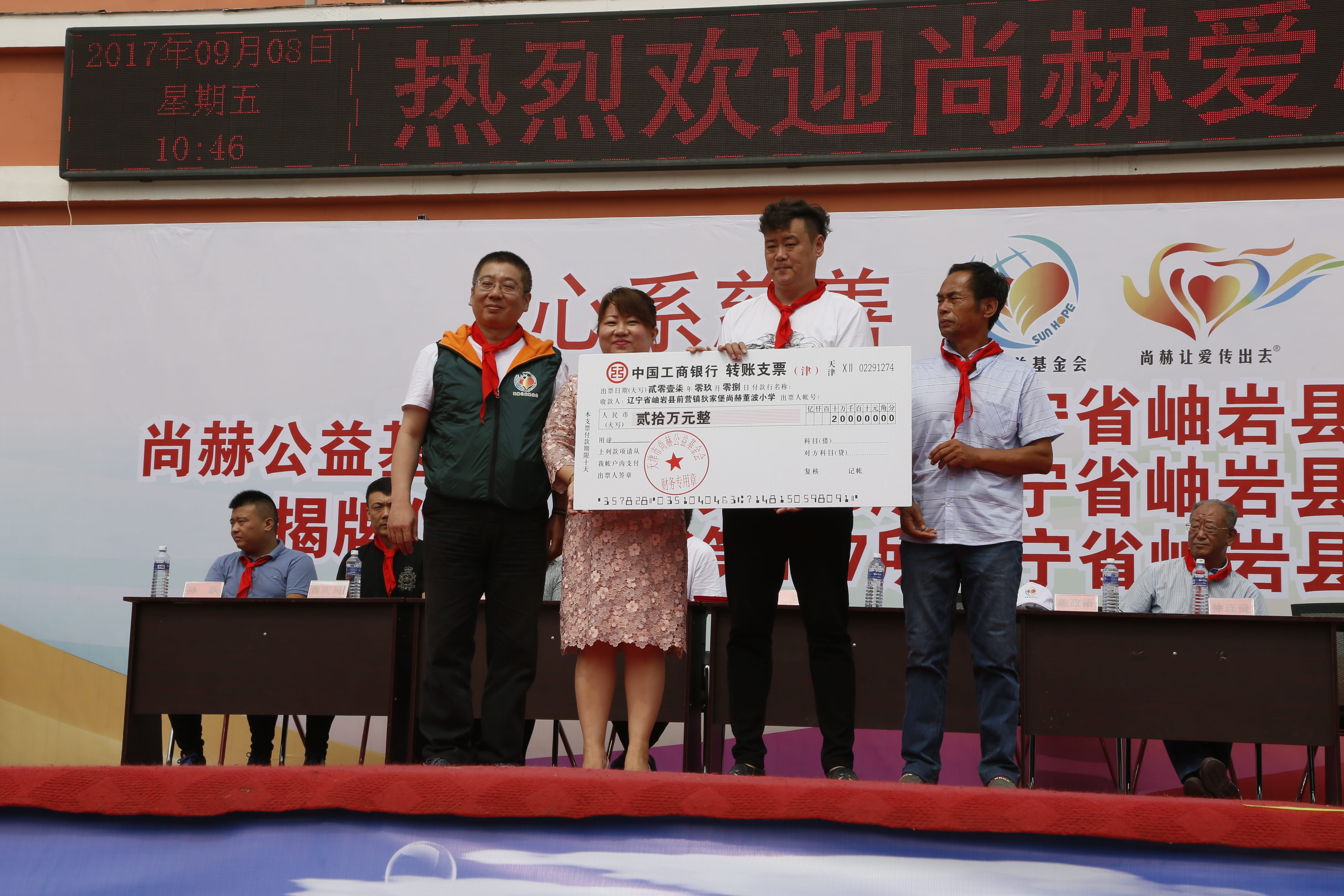 第115所 岫岩县前营镇米兰体育平台官方网站-米兰(中国)
董波中心小学