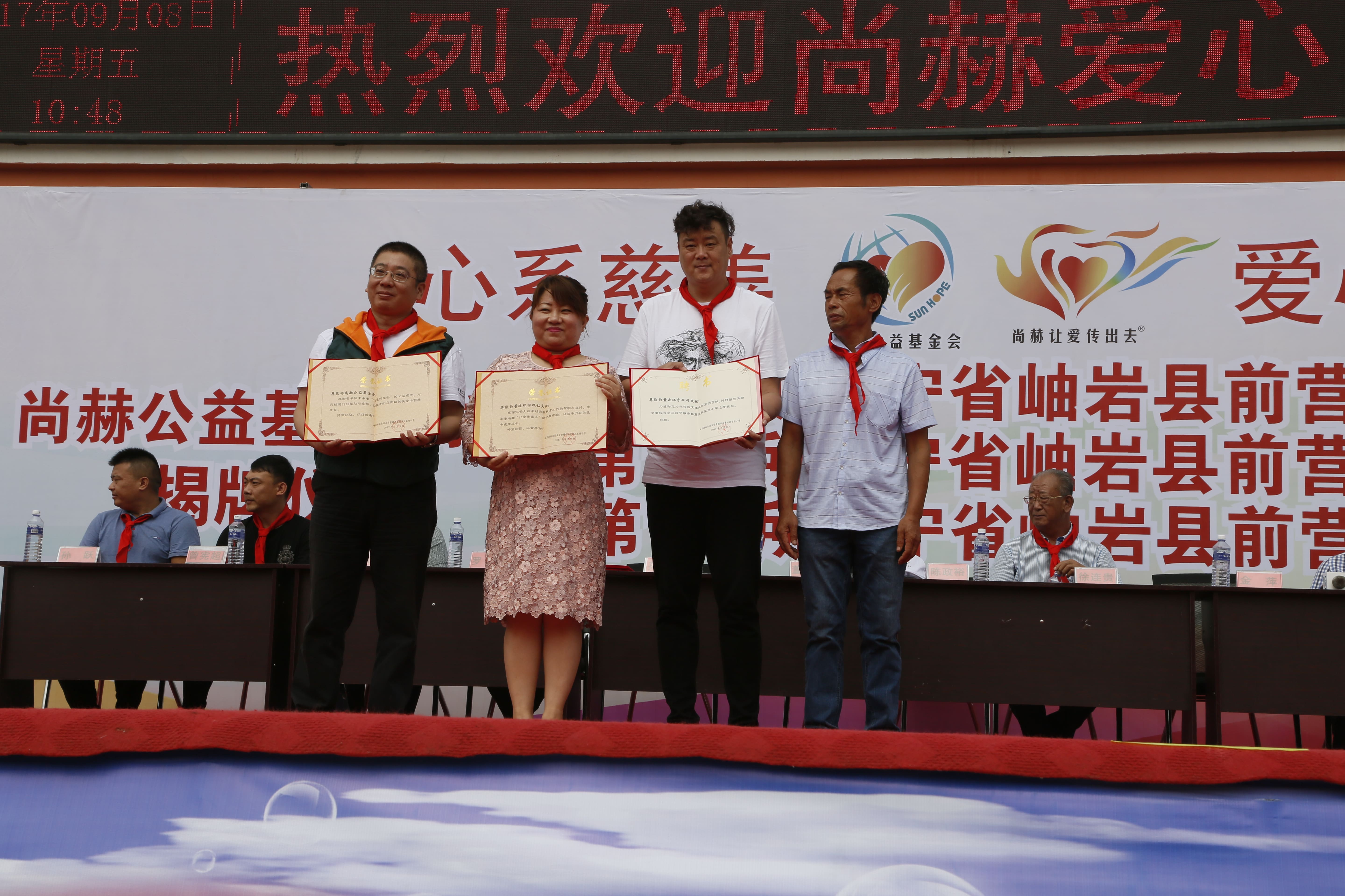 第115所 岫岩县前营镇米兰体育平台官方网站-米兰(中国)
董波中心小学