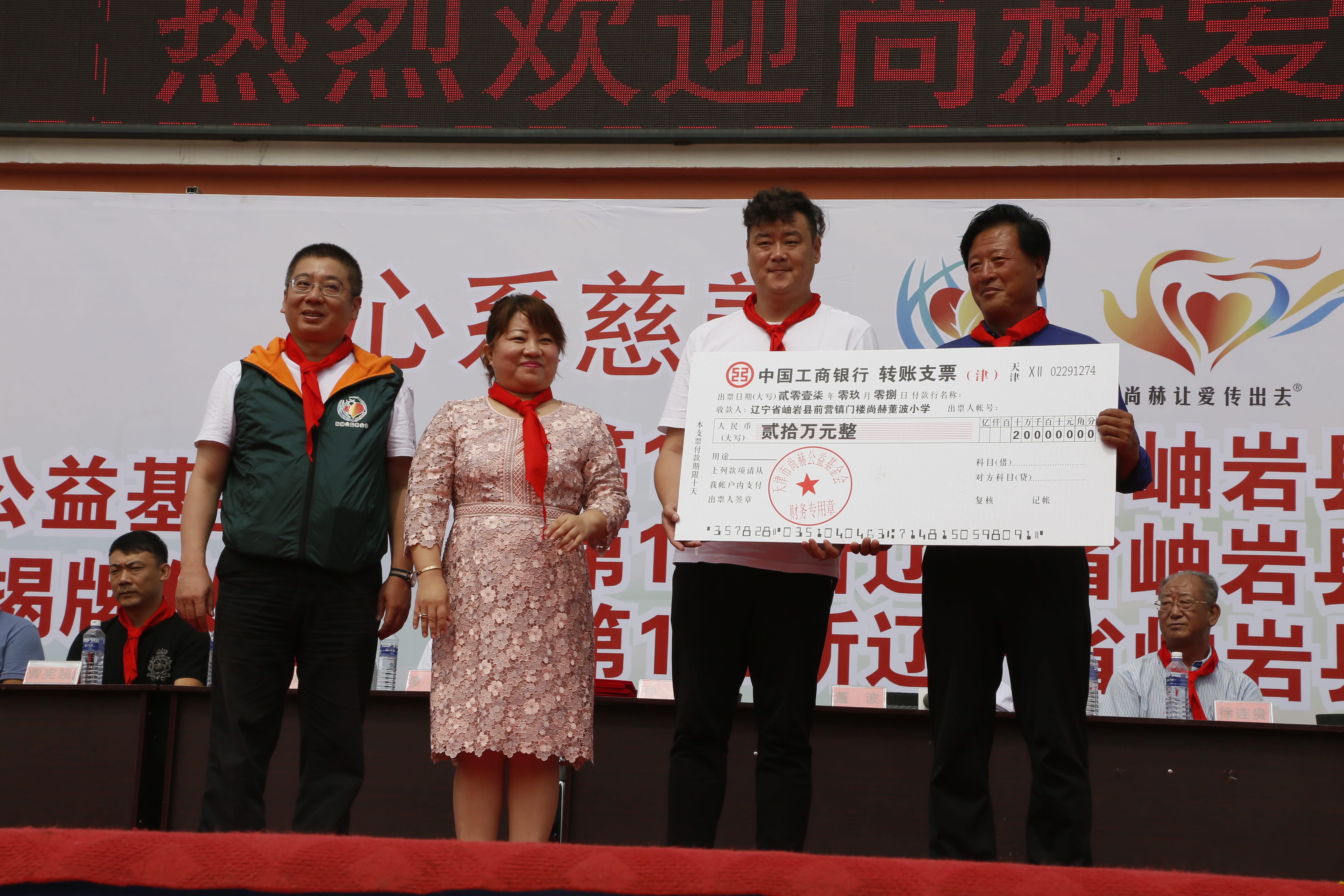 第115所 岫岩县前营镇米兰体育平台官方网站-米兰(中国)
董波中心小学