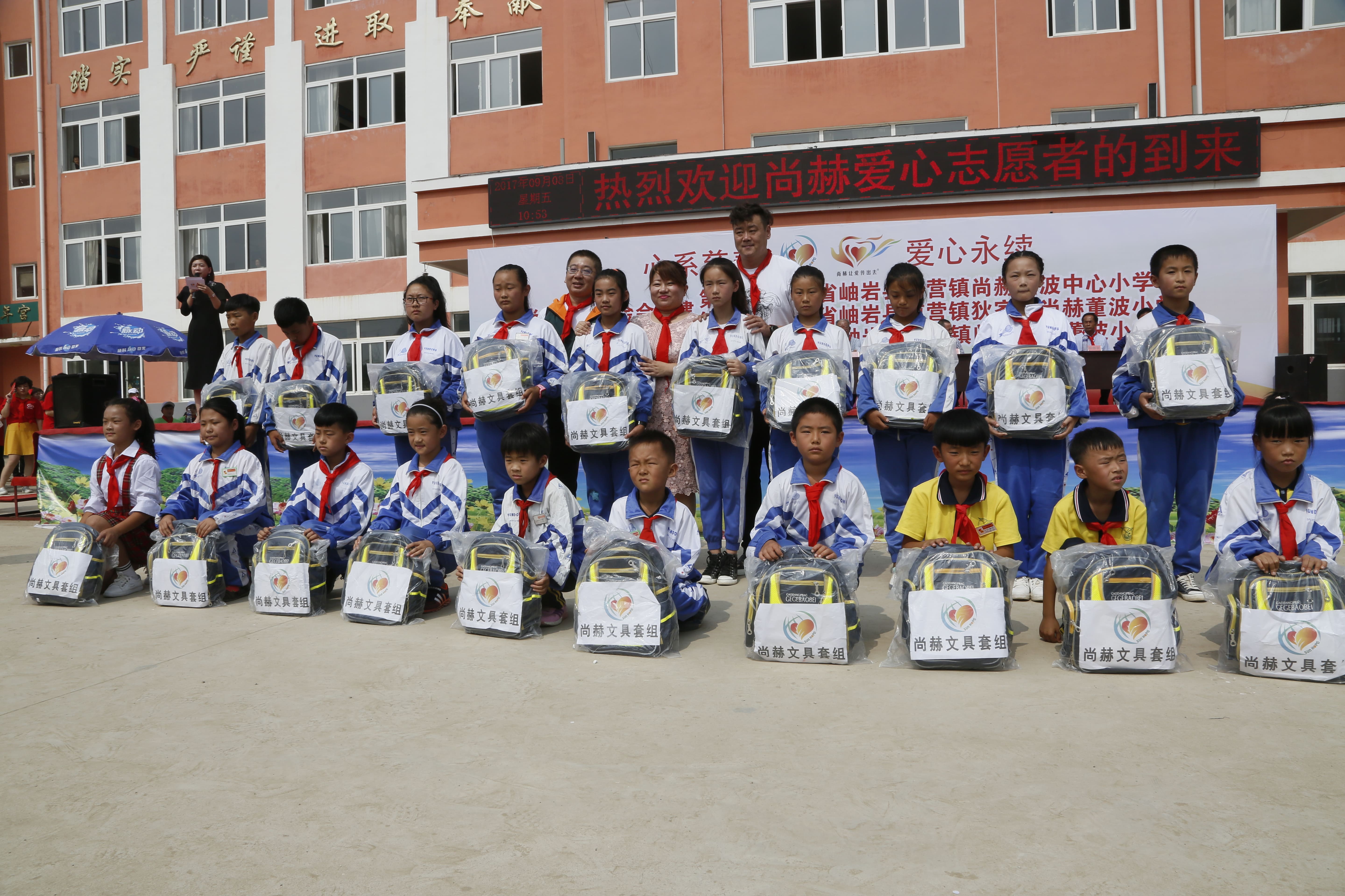 第115所 岫岩县前营镇米兰体育平台官方网站-米兰(中国)
董波中心小学