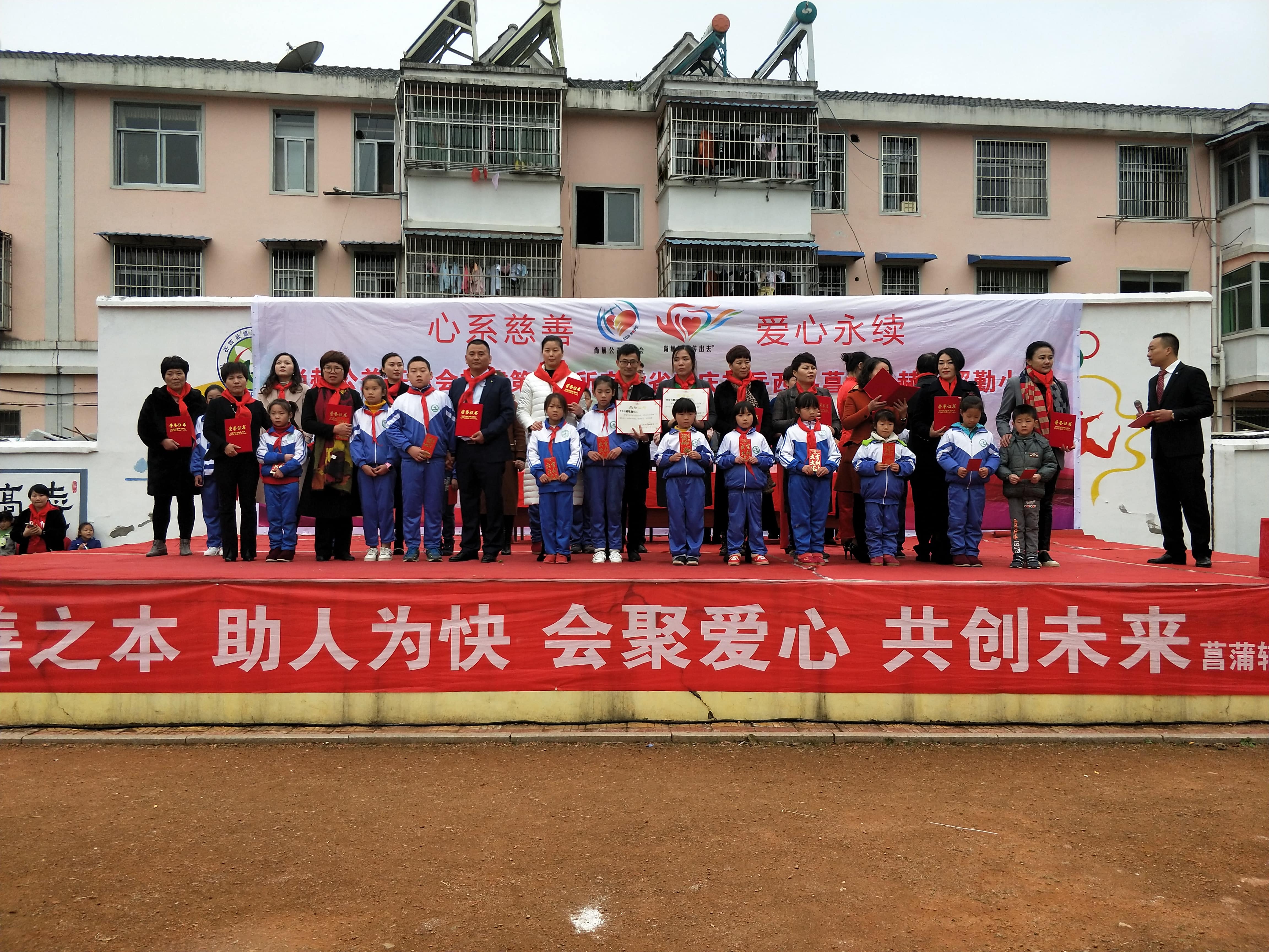 第132所 安庆市岳西县菖蒲米兰体育平台官方网站-米兰(中国)
程解勤小学