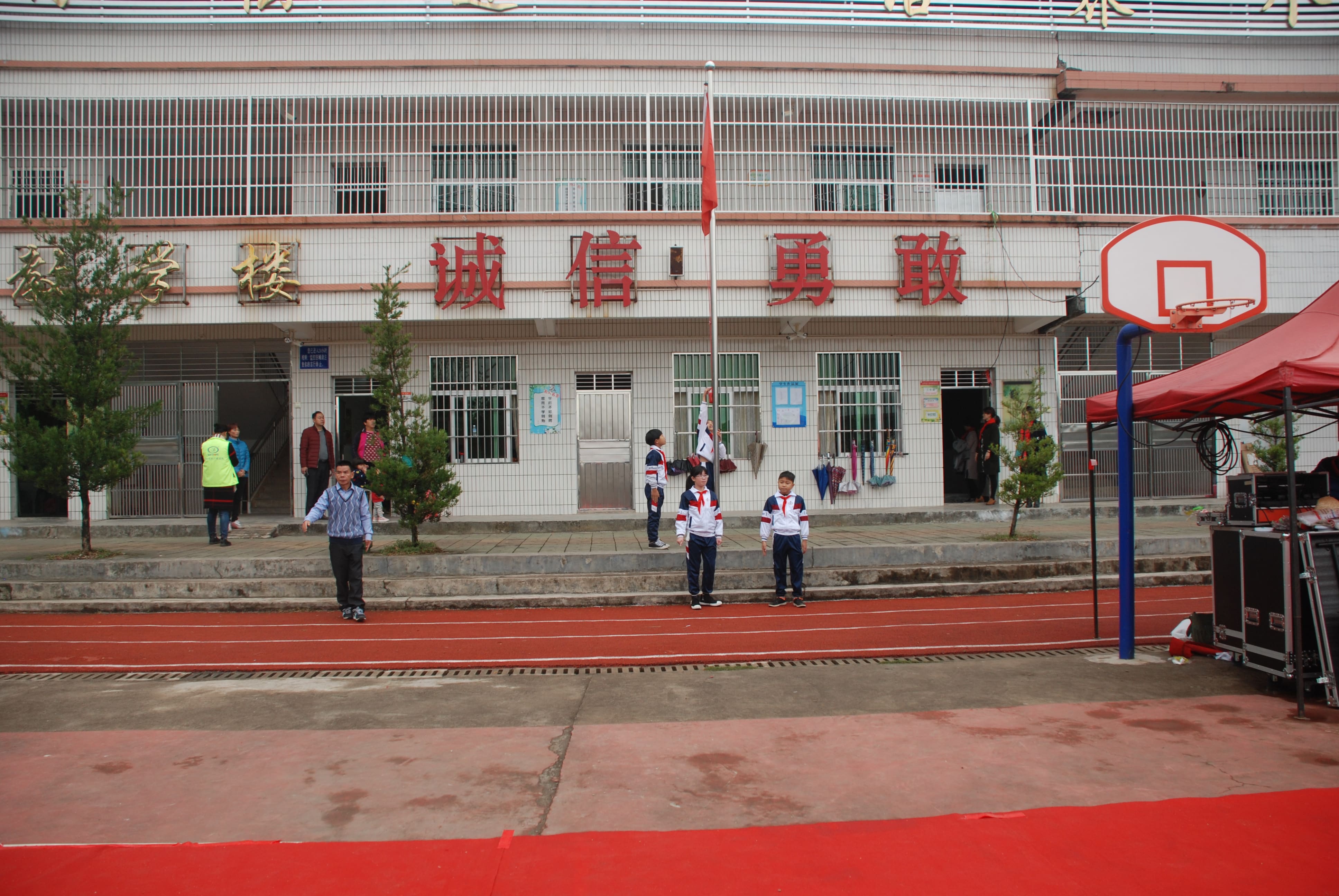 第134所 河源市连平县三角镇桐岗米兰体育平台官方网站-米兰(中国)
刘金凤小学