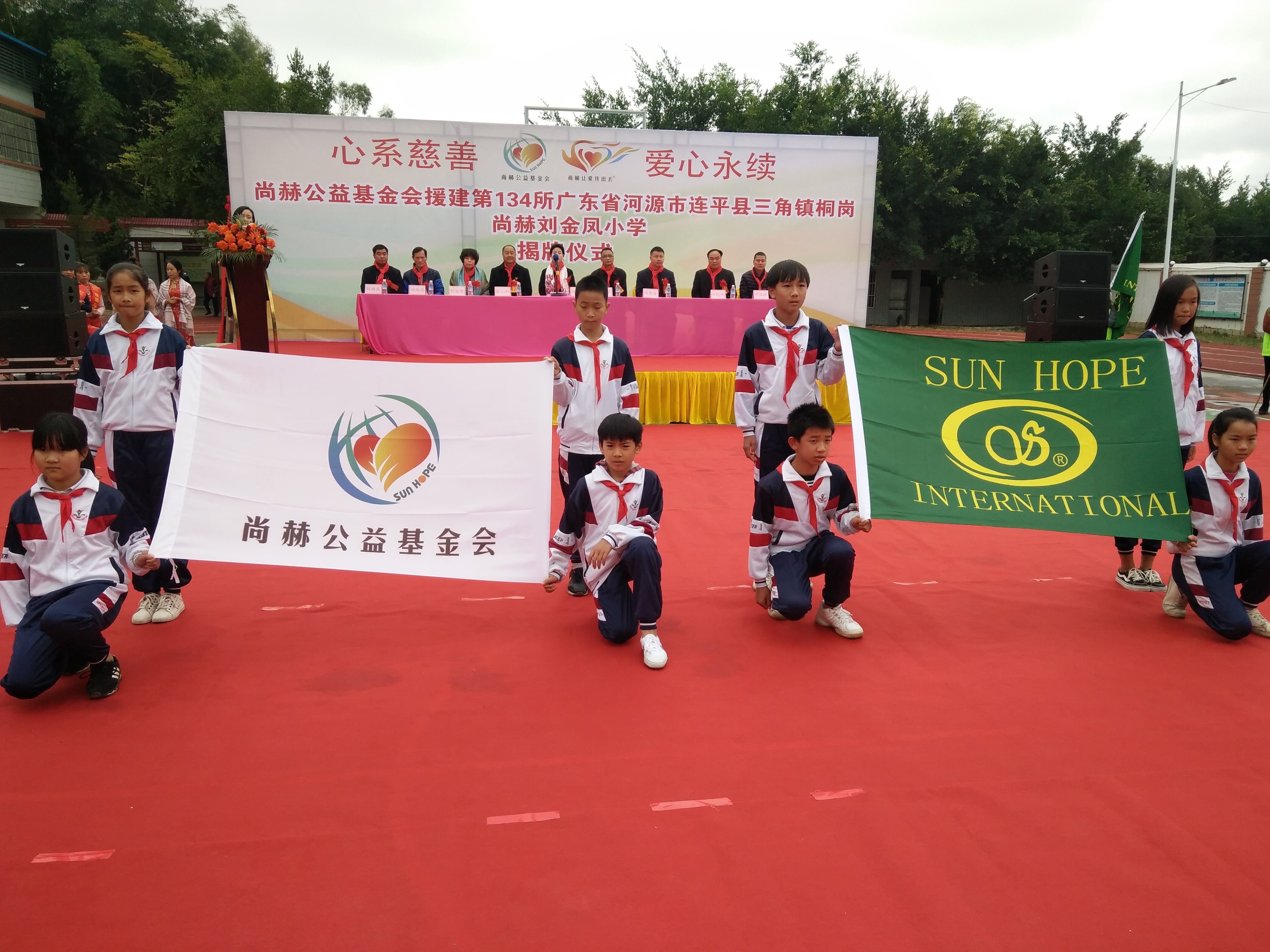 第134所 河源市连平县三角镇桐岗米兰体育平台官方网站-米兰(中国)
刘金凤小学