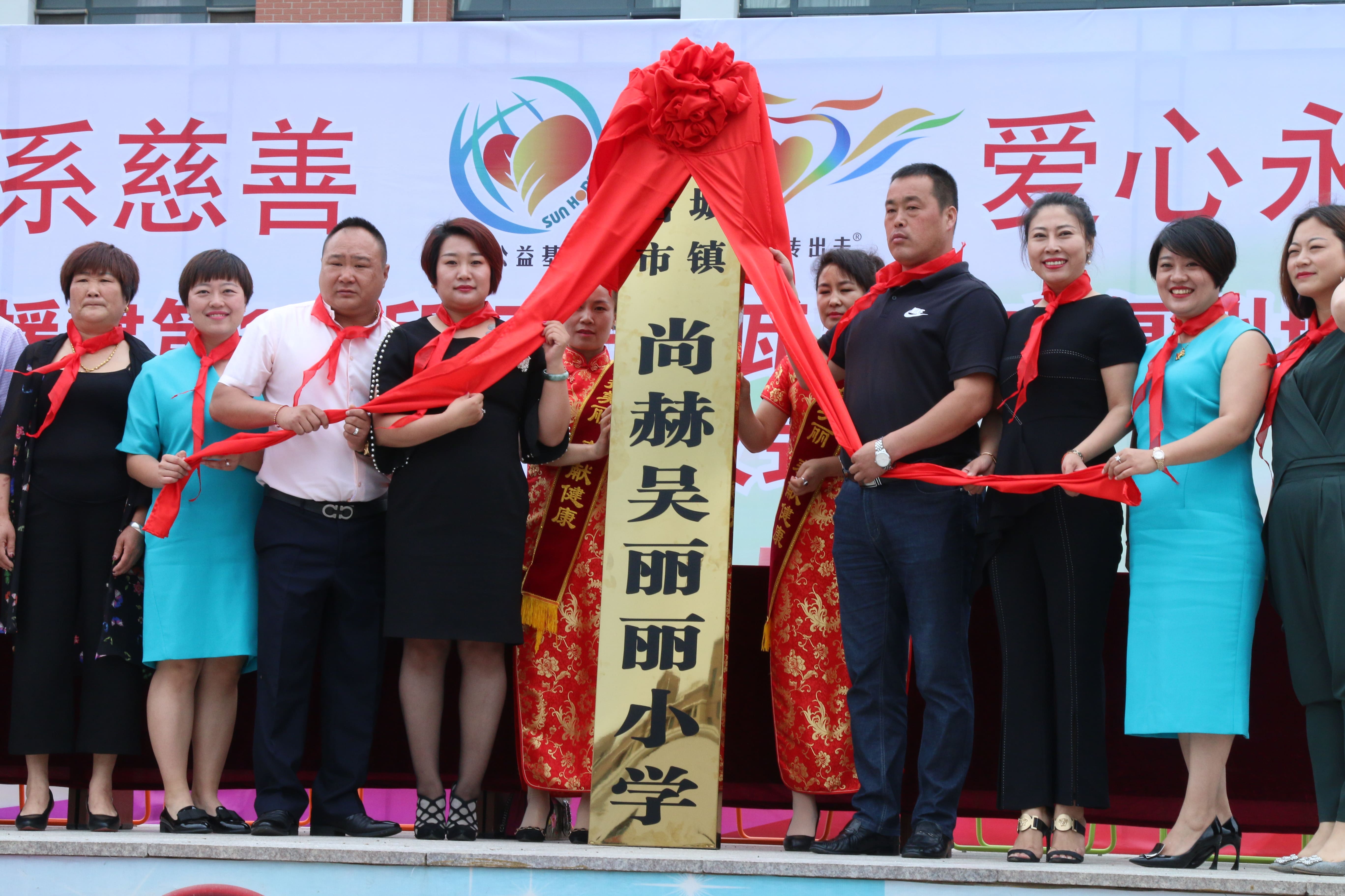 第149所 瓦房店市复州城镇米兰体育平台官方网站-米兰(中国)
吴丽丽小学