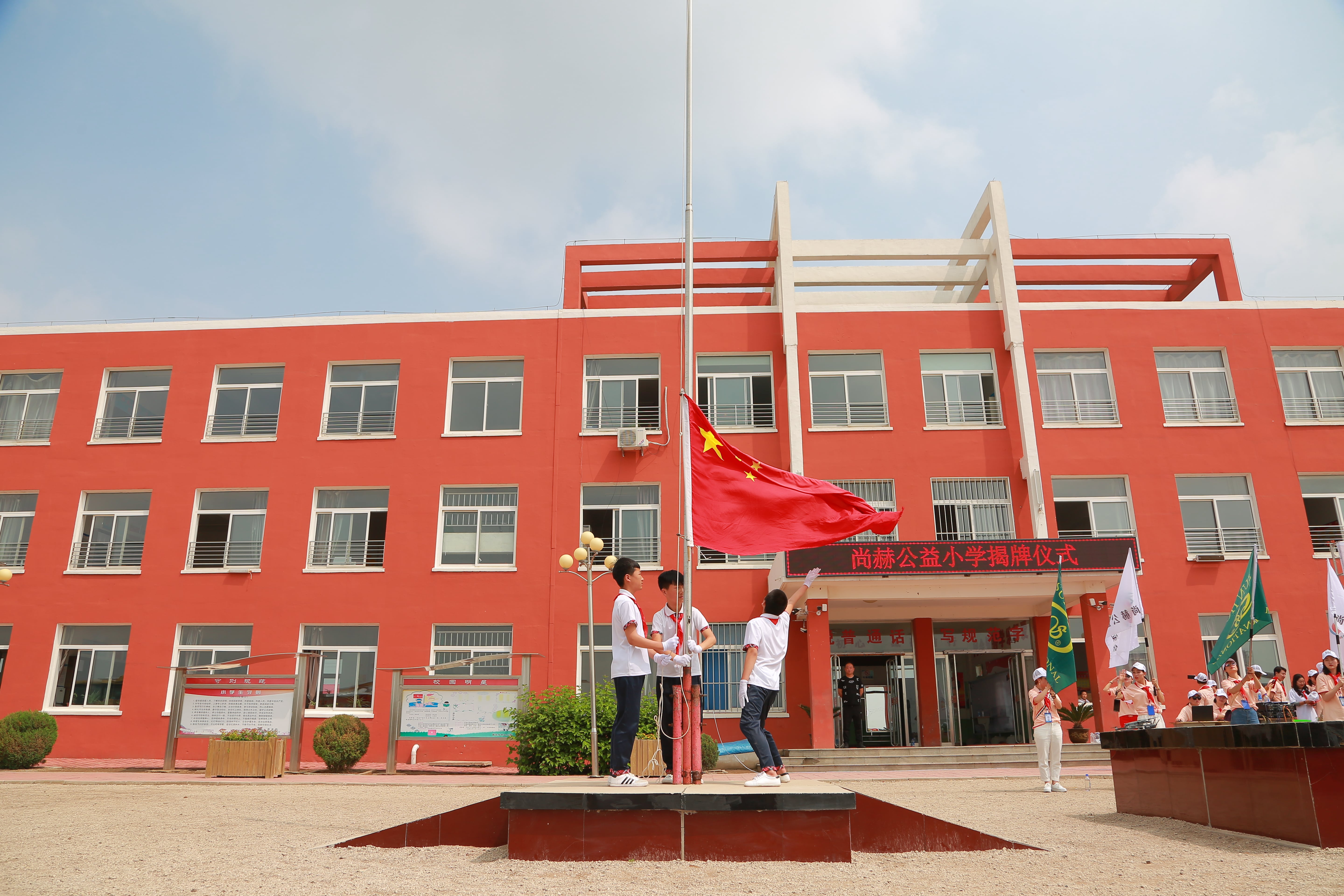 第150所 锦州市黑山县薛屯乡米兰体育平台官方网站-米兰(中国)
王珊小学