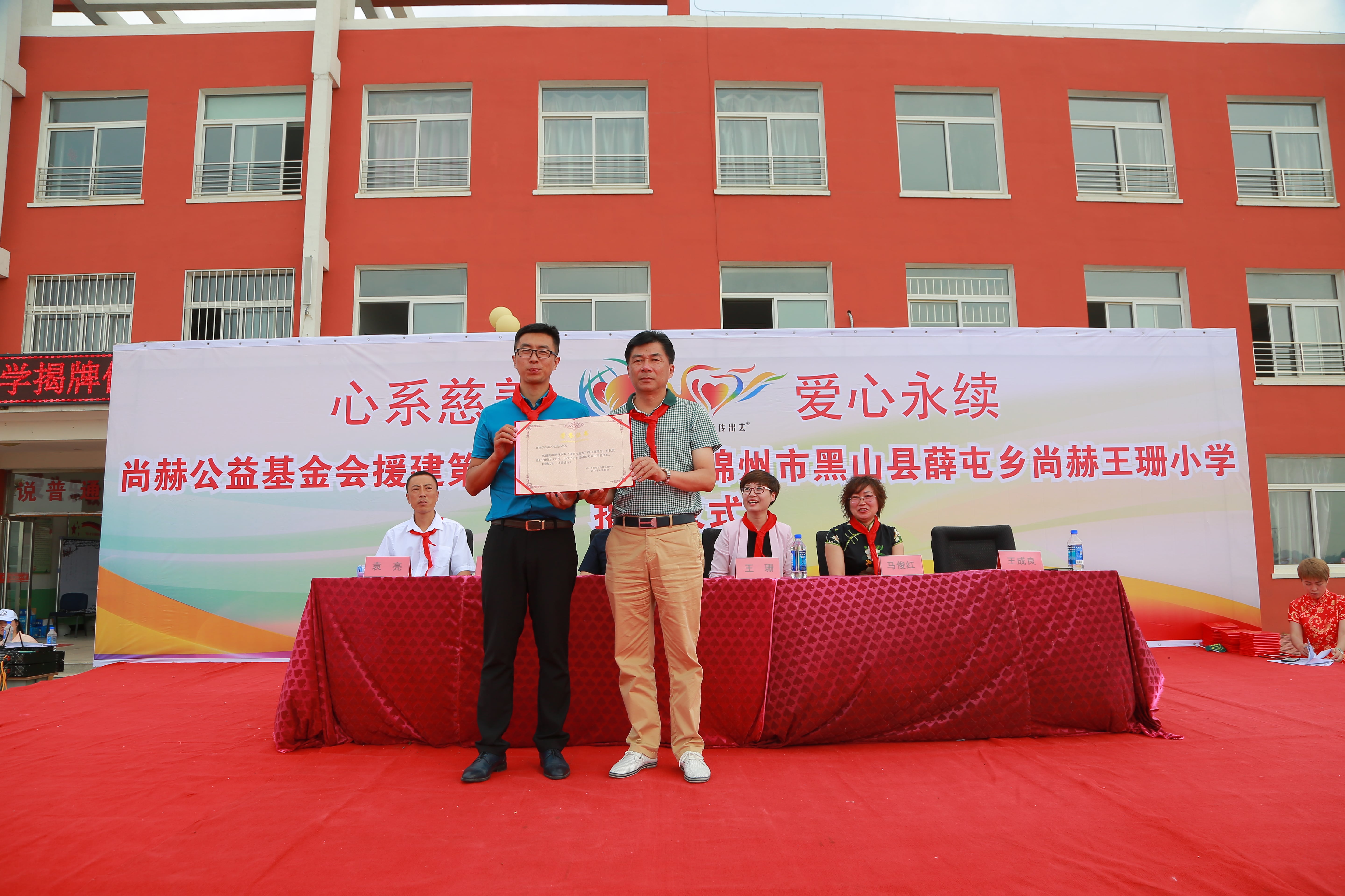 第150所 锦州市黑山县薛屯乡米兰体育平台官方网站-米兰(中国)
王珊小学