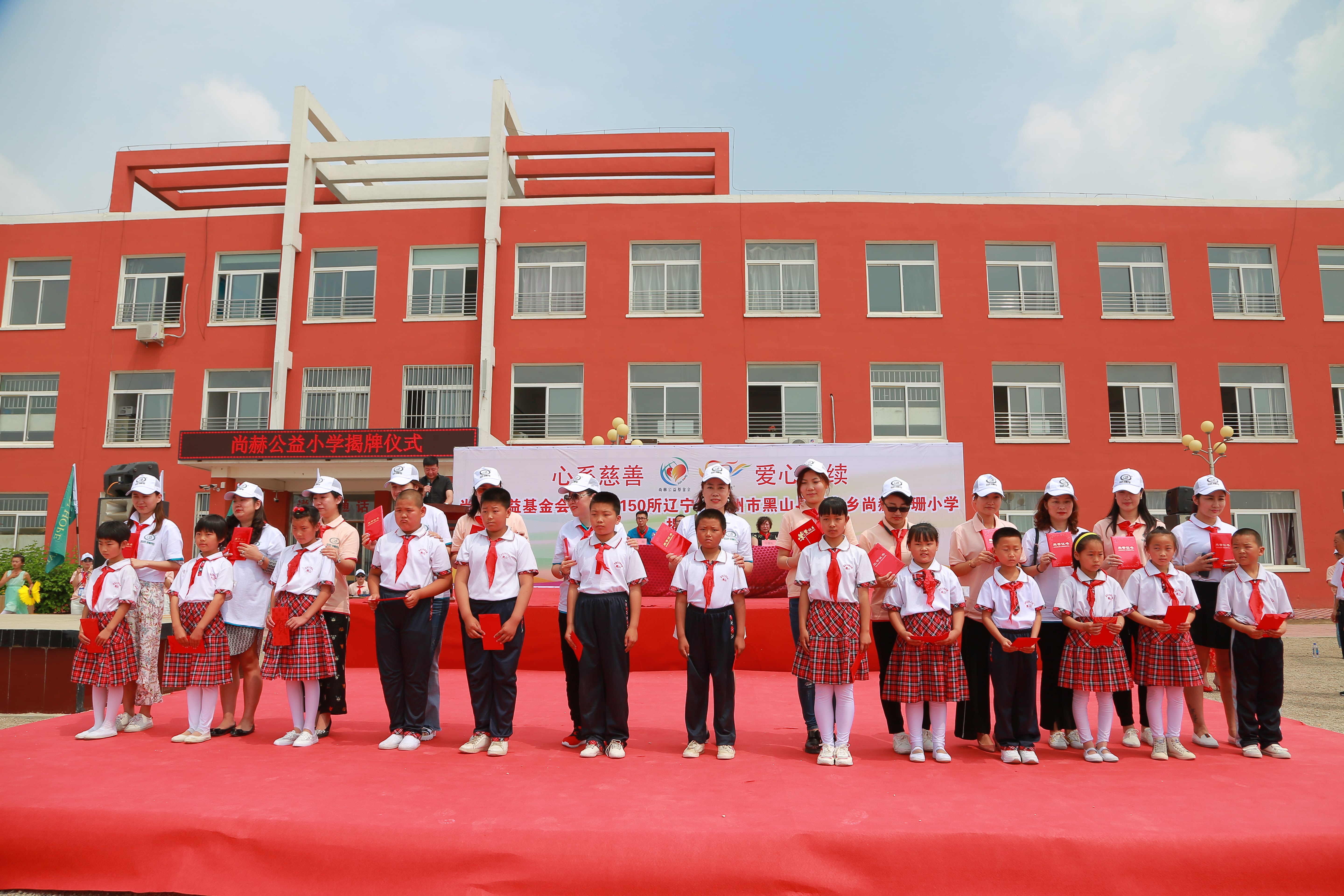 第150所 锦州市黑山县薛屯乡米兰体育平台官方网站-米兰(中国)
王珊小学