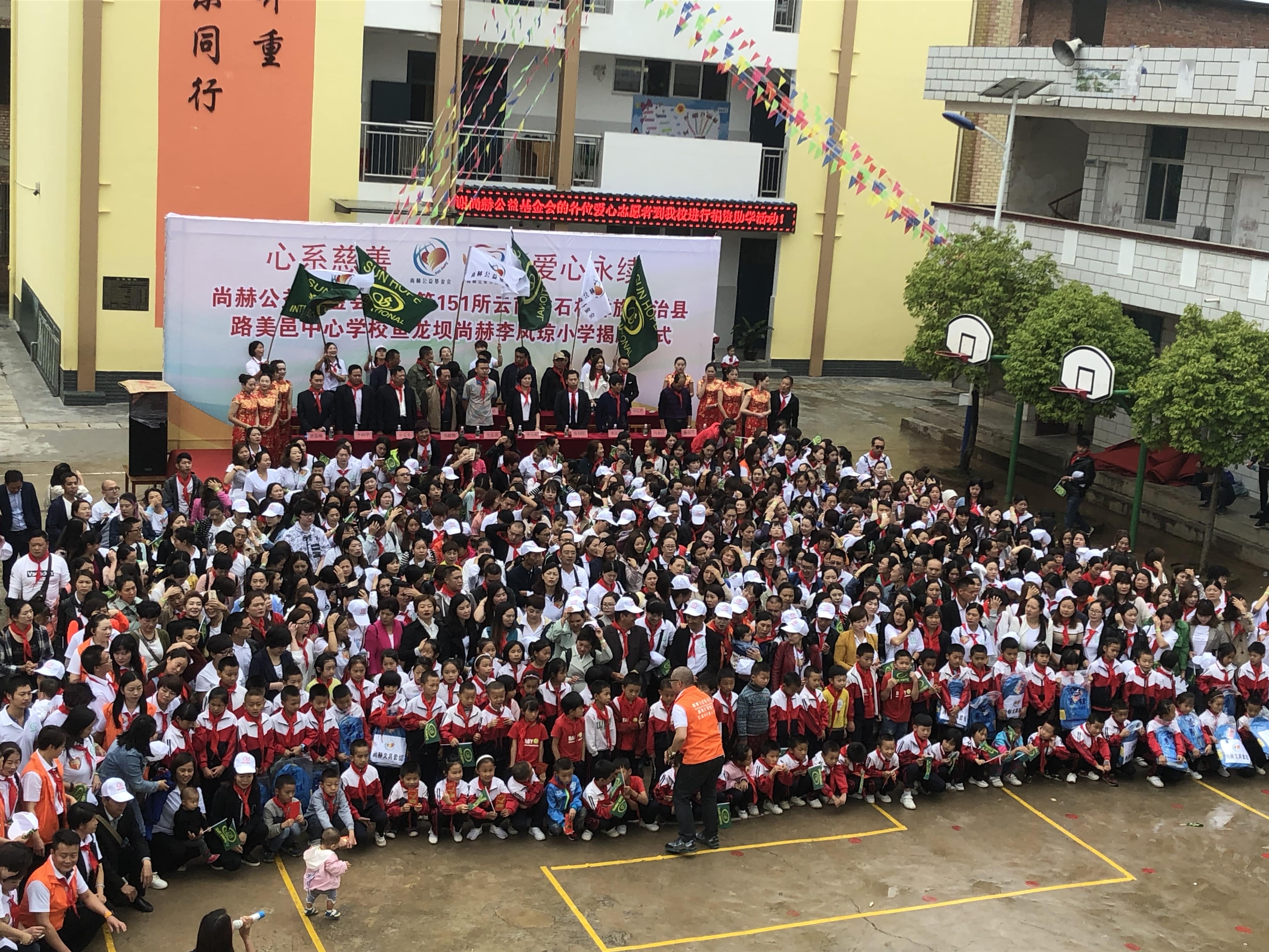 第151所 石林彝族自治县路美邑中心学校鱼龙坝米兰体育平台官方网站-米兰(中国)
李凤琼小学