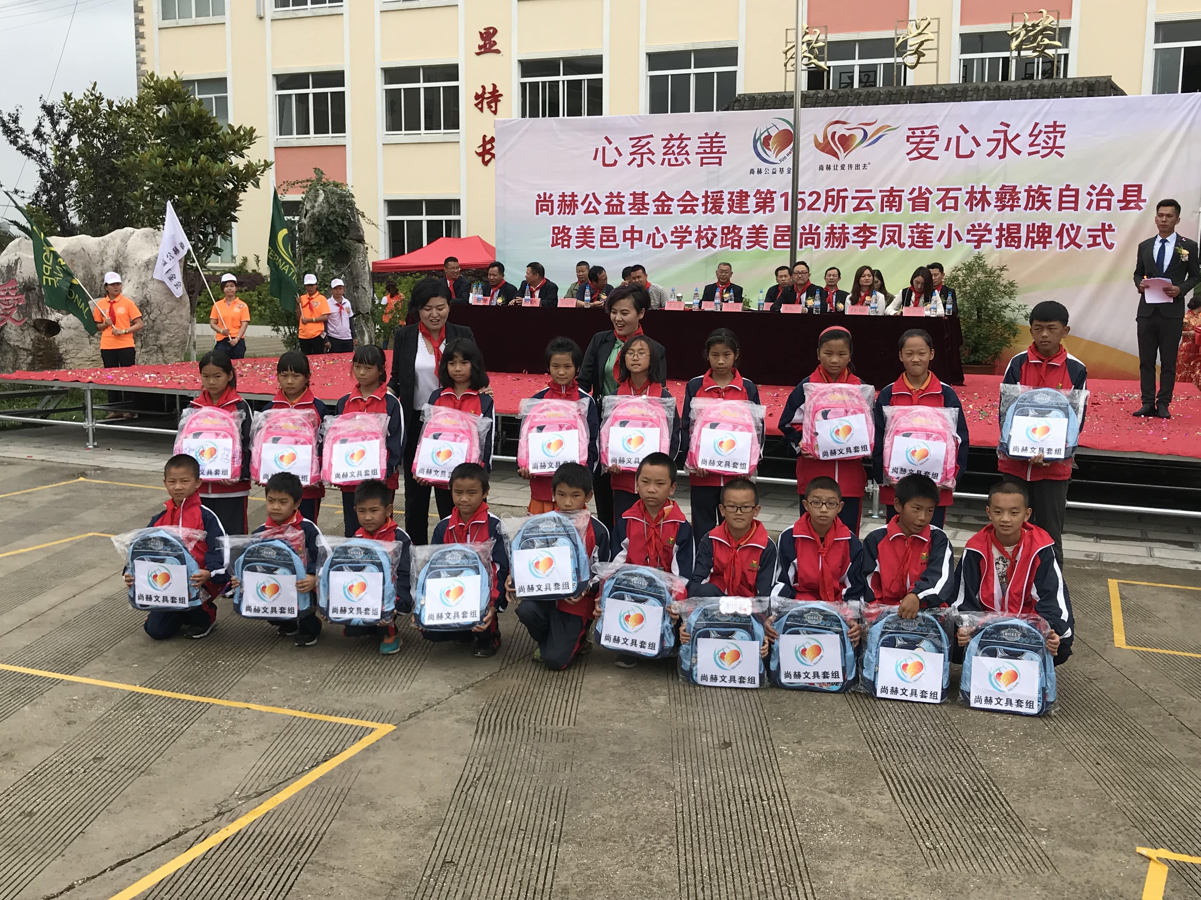 第152所 石林彝族自治县路美邑中心学校路美邑米兰体育平台官方网站-米兰(中国)
李凤莲小学