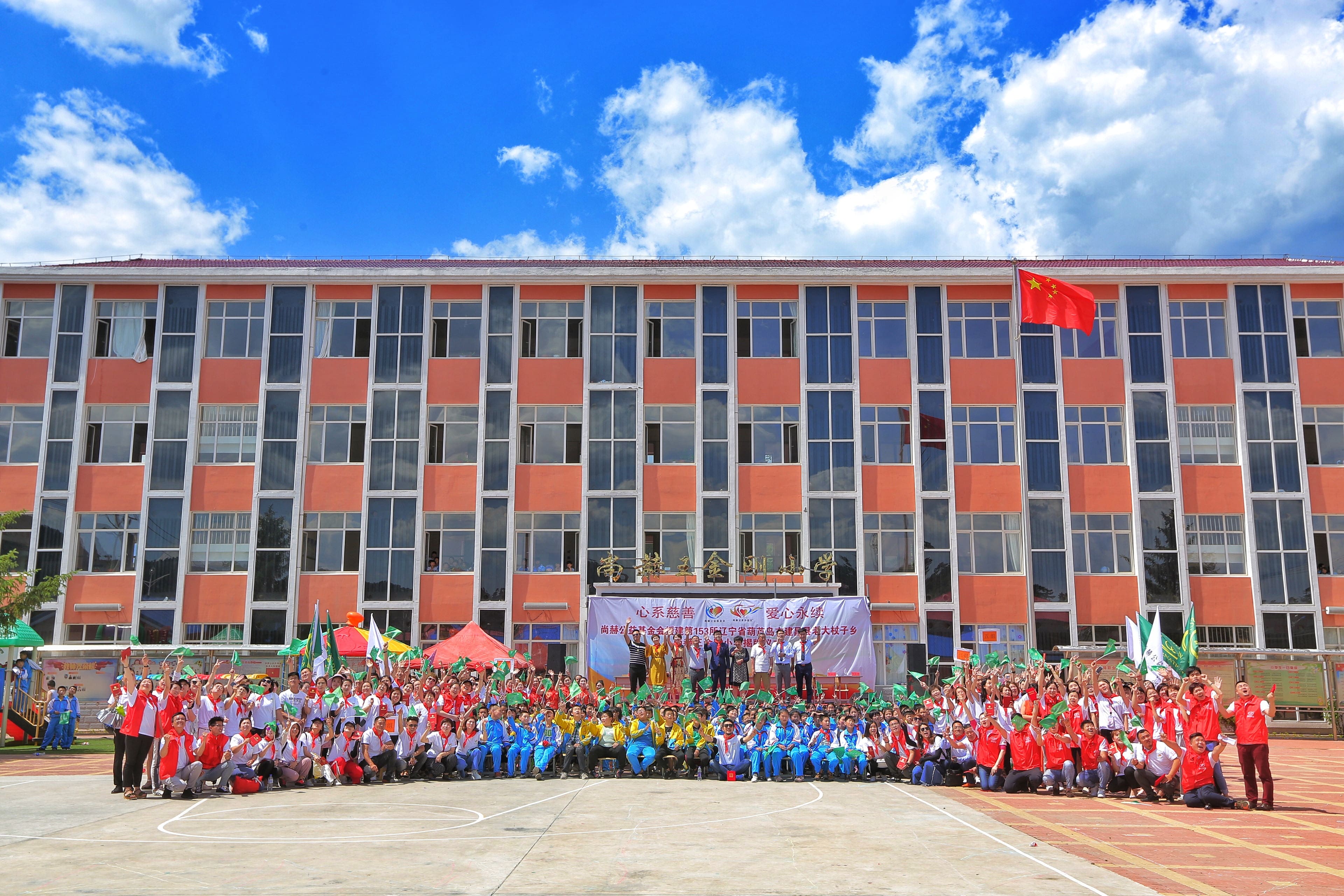 第153所 葫芦岛市建昌县老大杖子乡米兰体育平台官方网站-米兰(中国)
王金刚小学