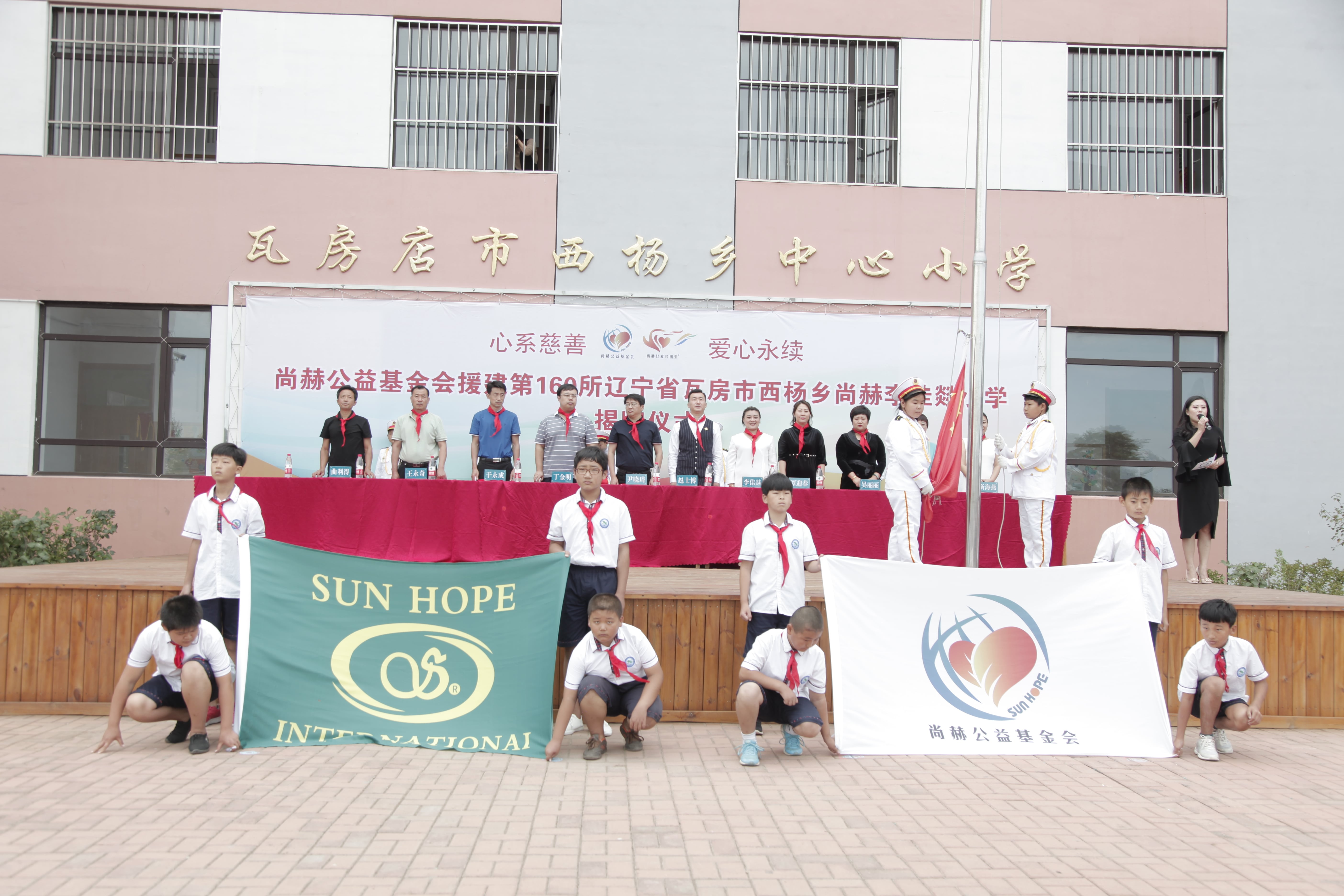 第160所 瓦房店市西杨乡米兰体育平台官方网站-米兰(中国)
李佳燚小学