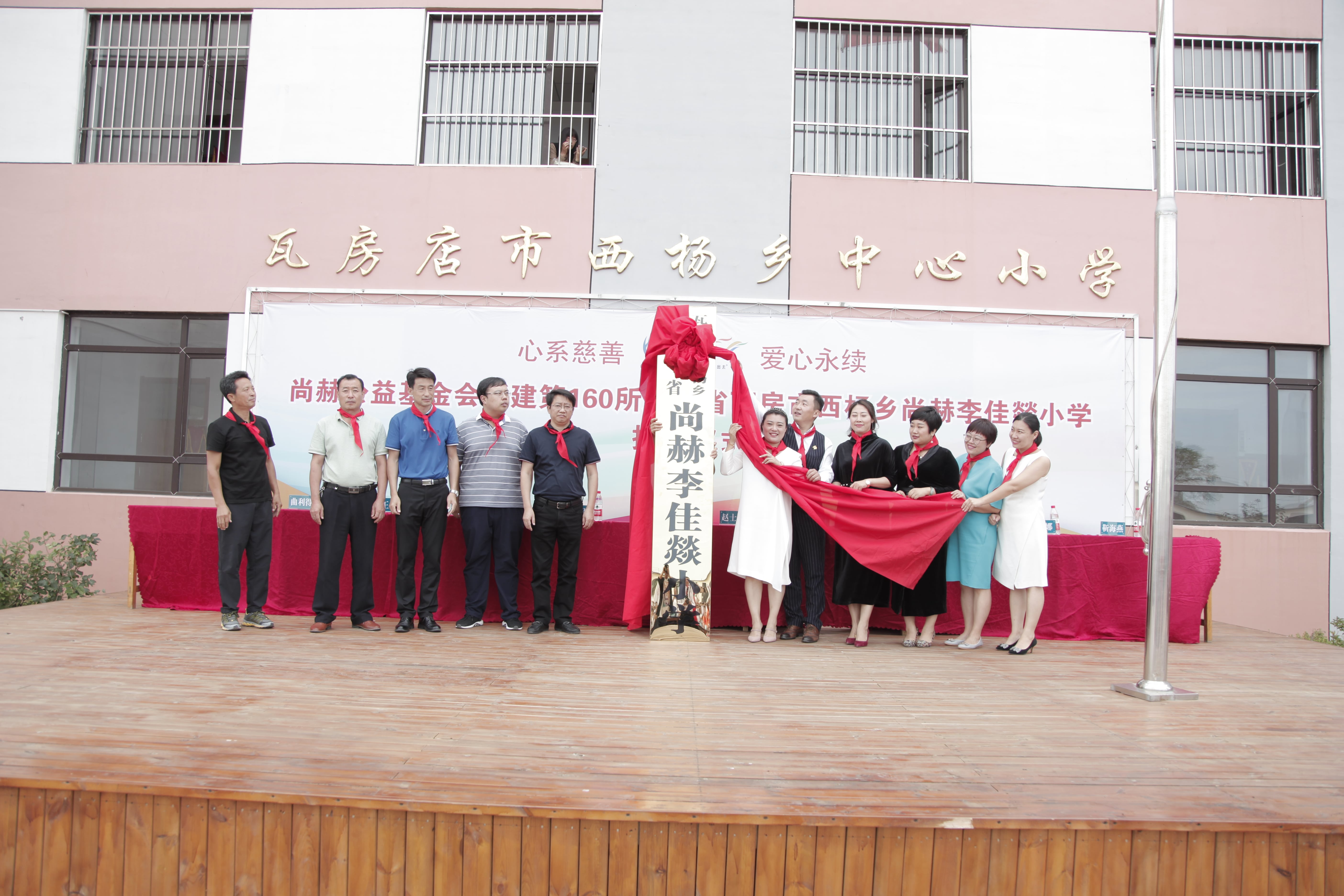 第160所 瓦房店市西杨乡米兰体育平台官方网站-米兰(中国)
李佳燚小学