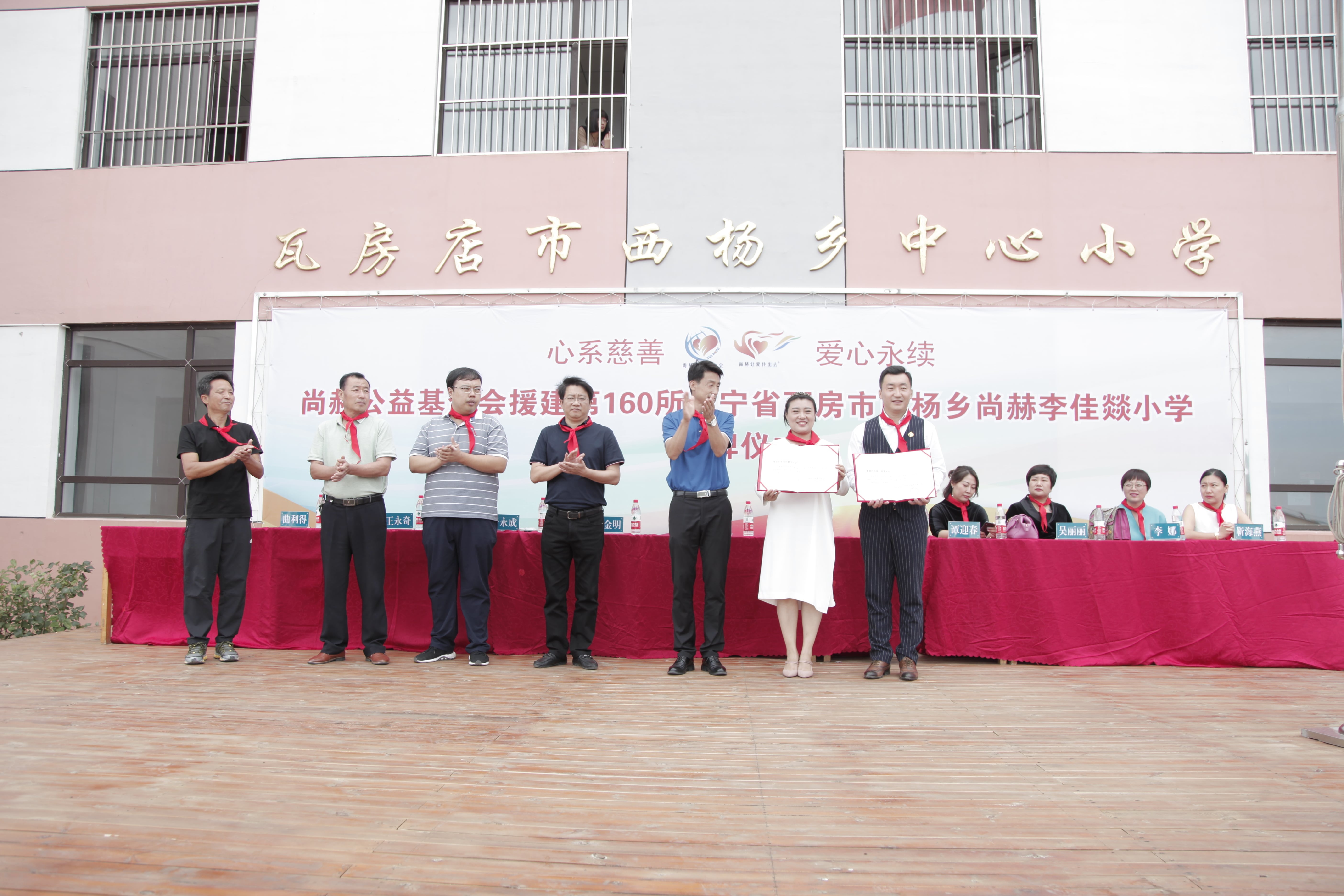 第160所 瓦房店市西杨乡米兰体育平台官方网站-米兰(中国)
李佳燚小学