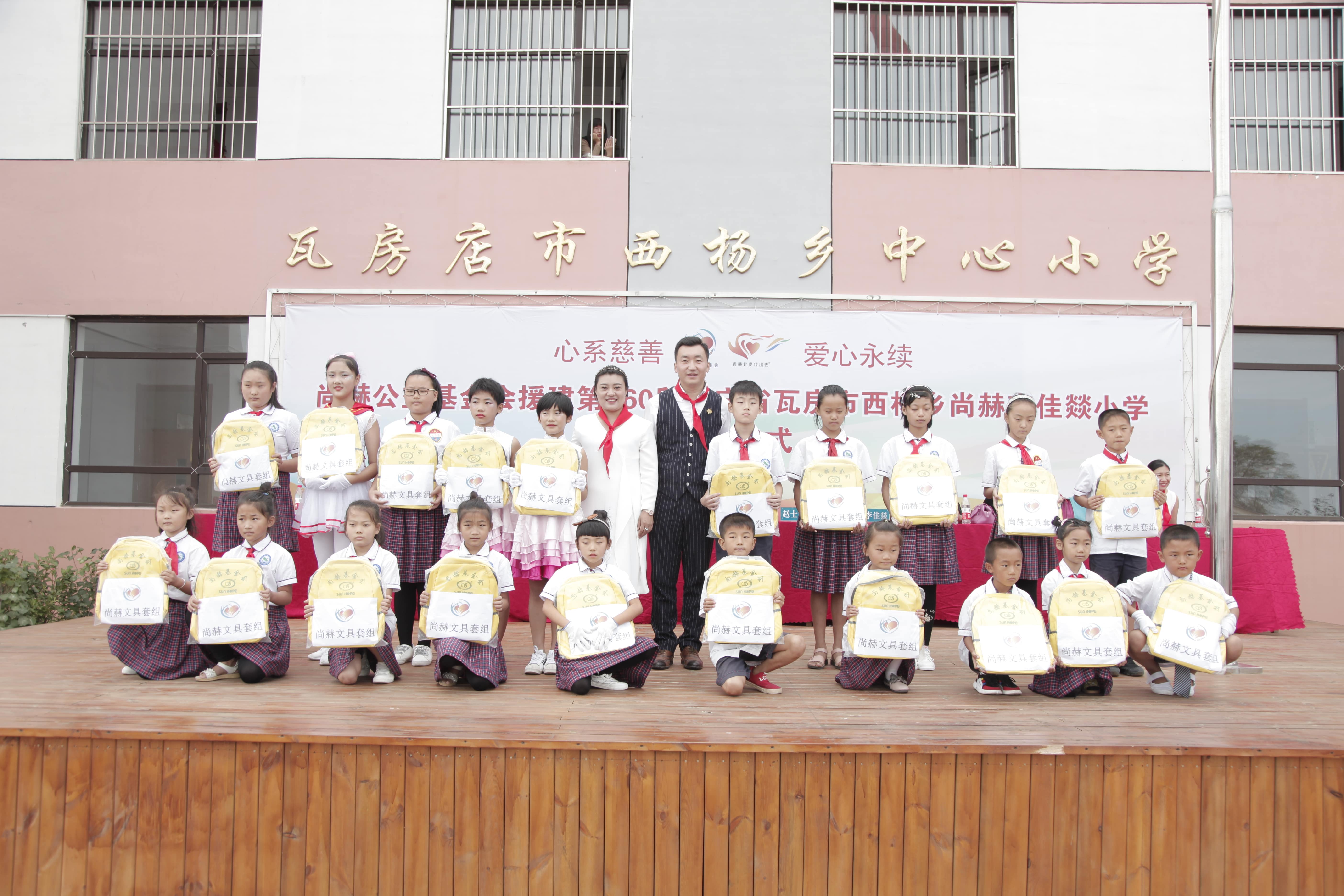 第160所 瓦房店市西杨乡米兰体育平台官方网站-米兰(中国)
李佳燚小学