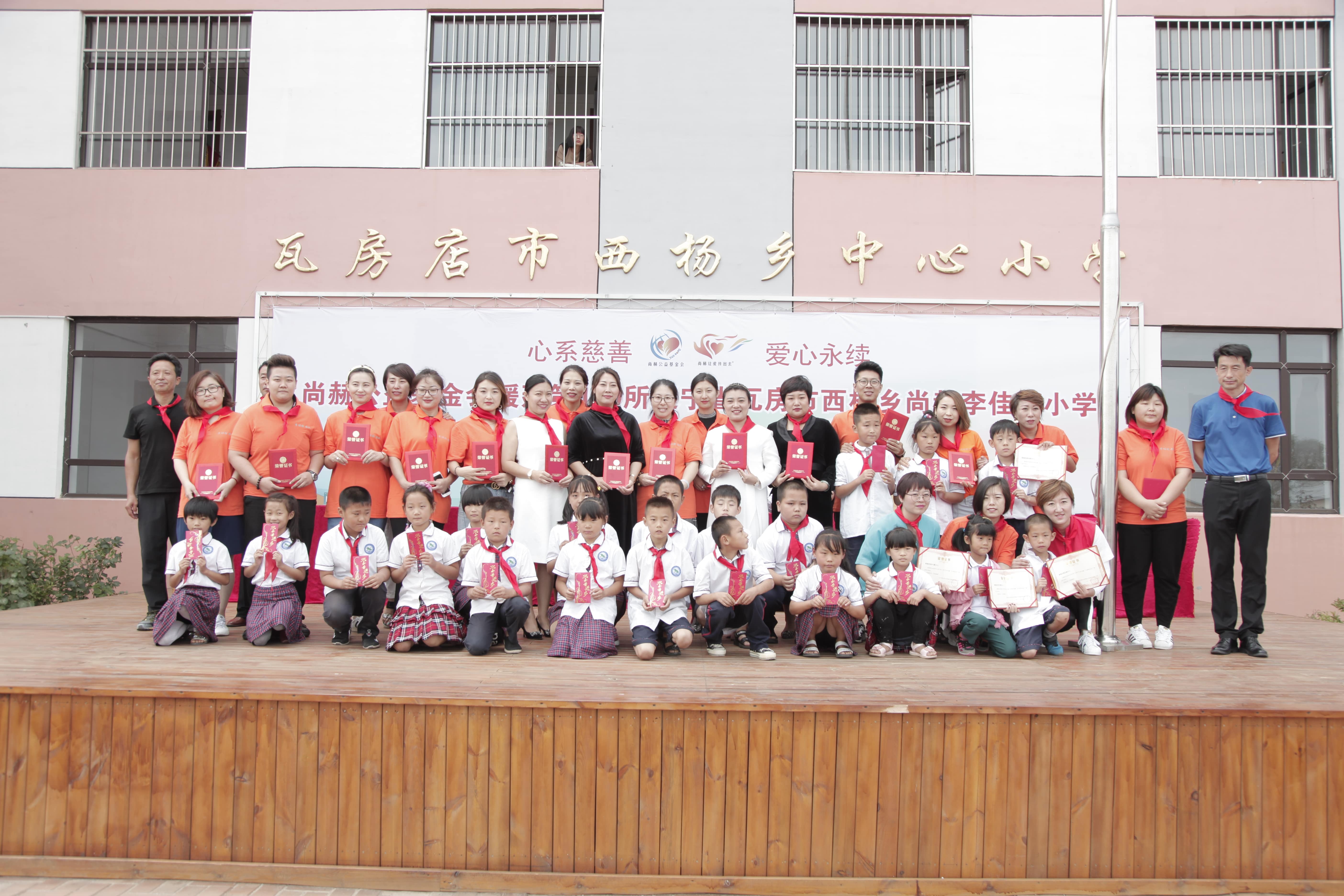 第160所 瓦房店市西杨乡米兰体育平台官方网站-米兰(中国)
李佳燚小学