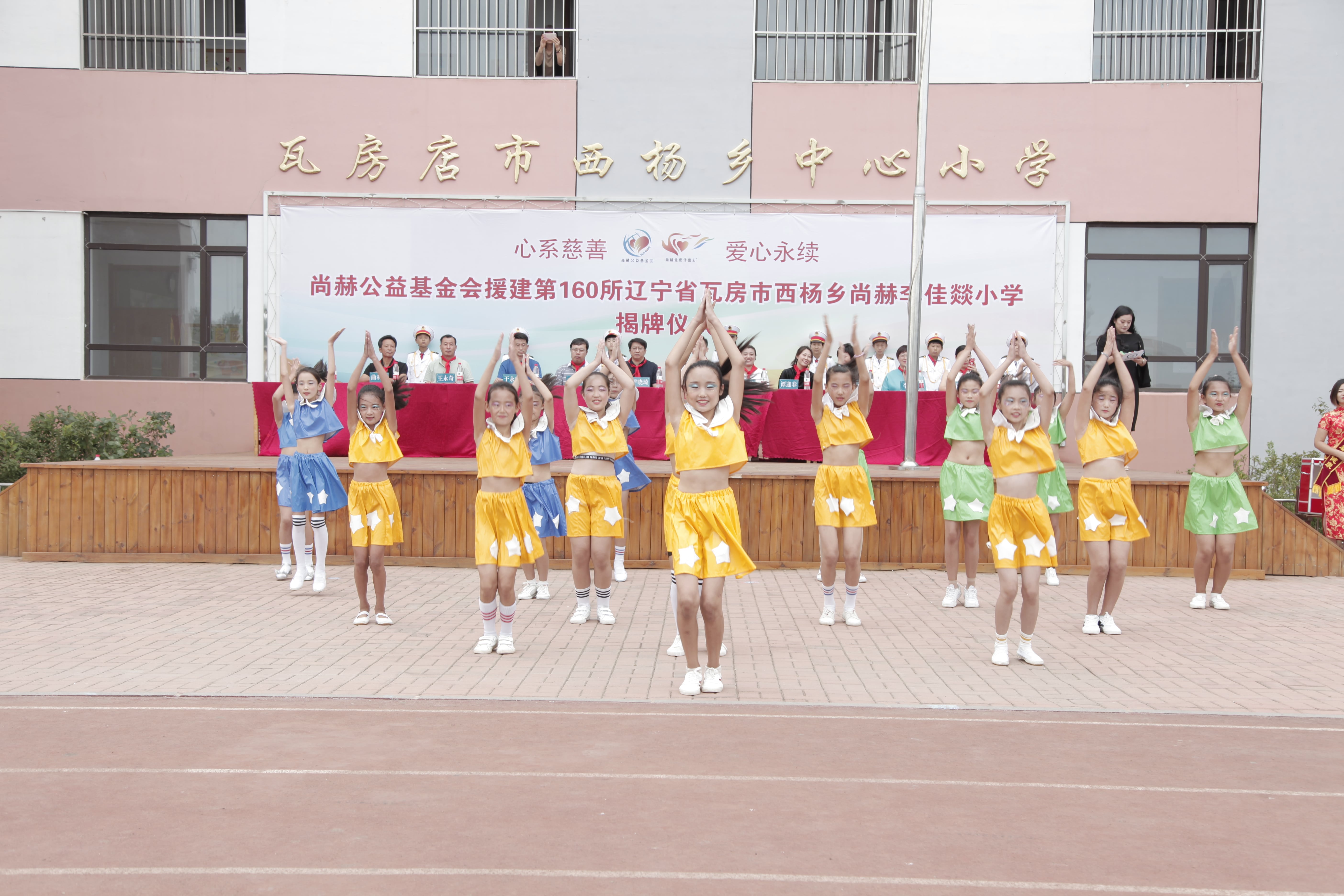 第160所 瓦房店市西杨乡米兰体育平台官方网站-米兰(中国)
李佳燚小学