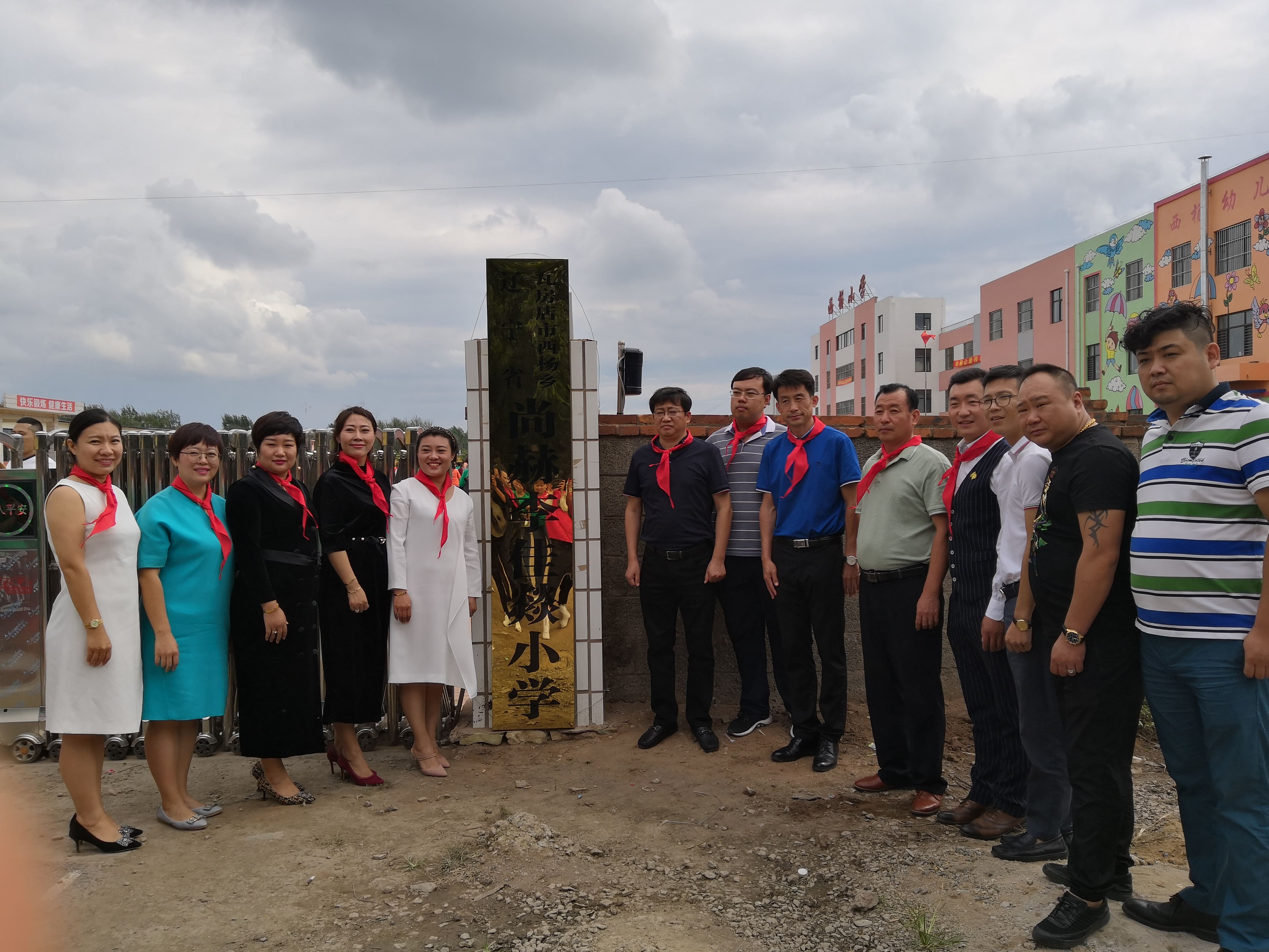 第160所 瓦房店市西杨乡米兰体育平台官方网站-米兰(中国)
李佳燚小学