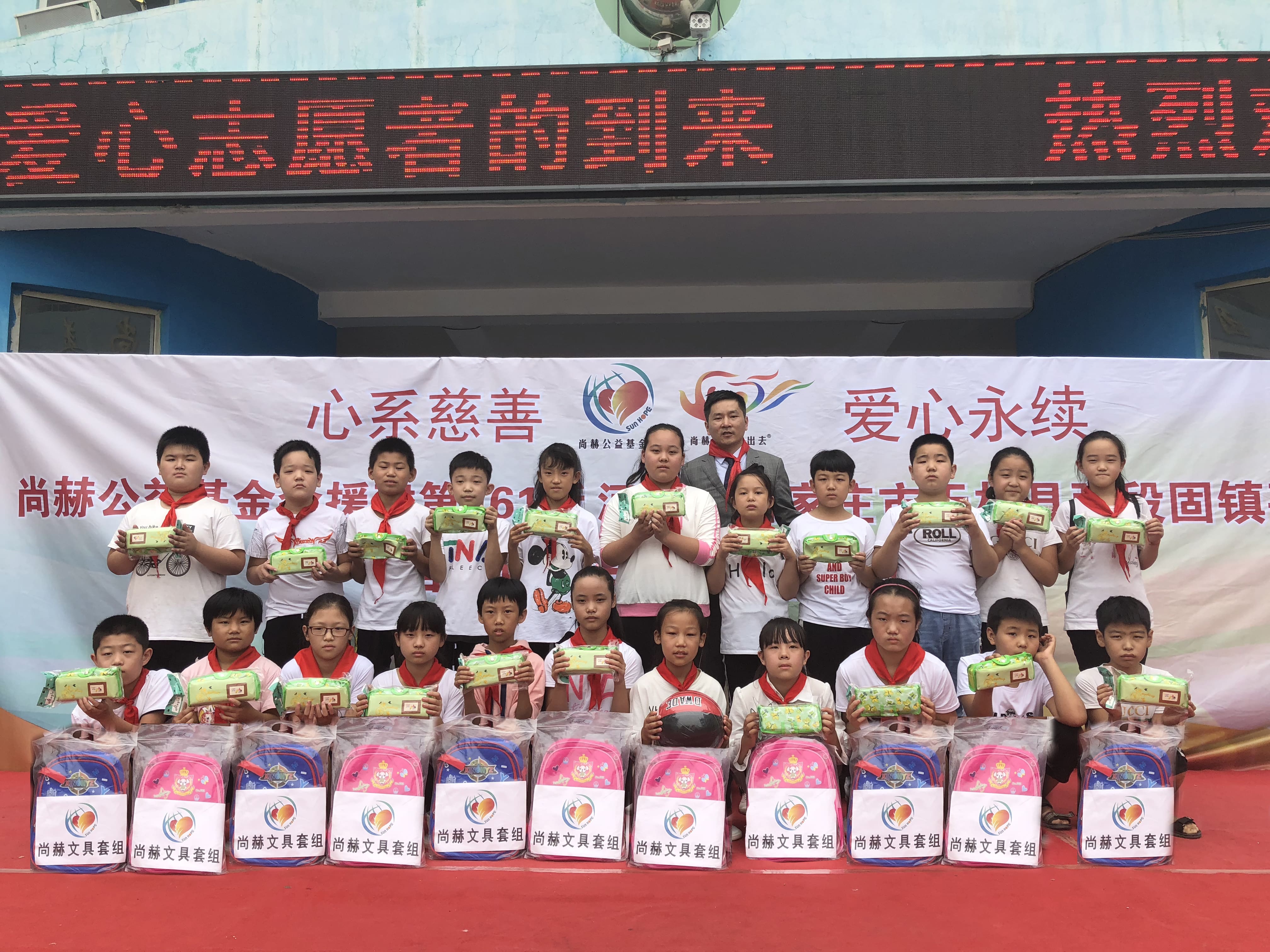 第161所 石家庄市无极县张段固镇苌家庄米兰体育平台官方网站-米兰(中国)
常岩小学