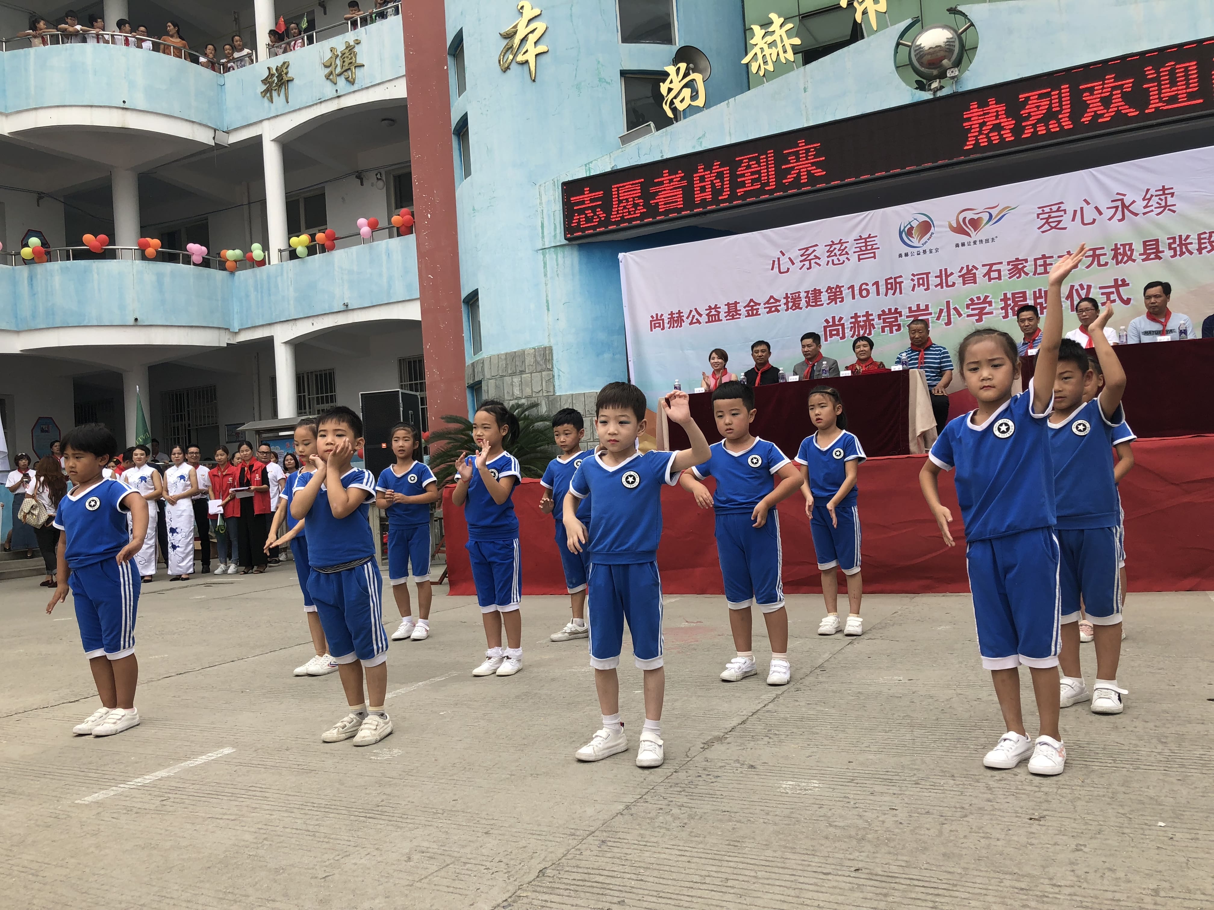 第161所 石家庄市无极县张段固镇苌家庄米兰体育平台官方网站-米兰(中国)
常岩小学