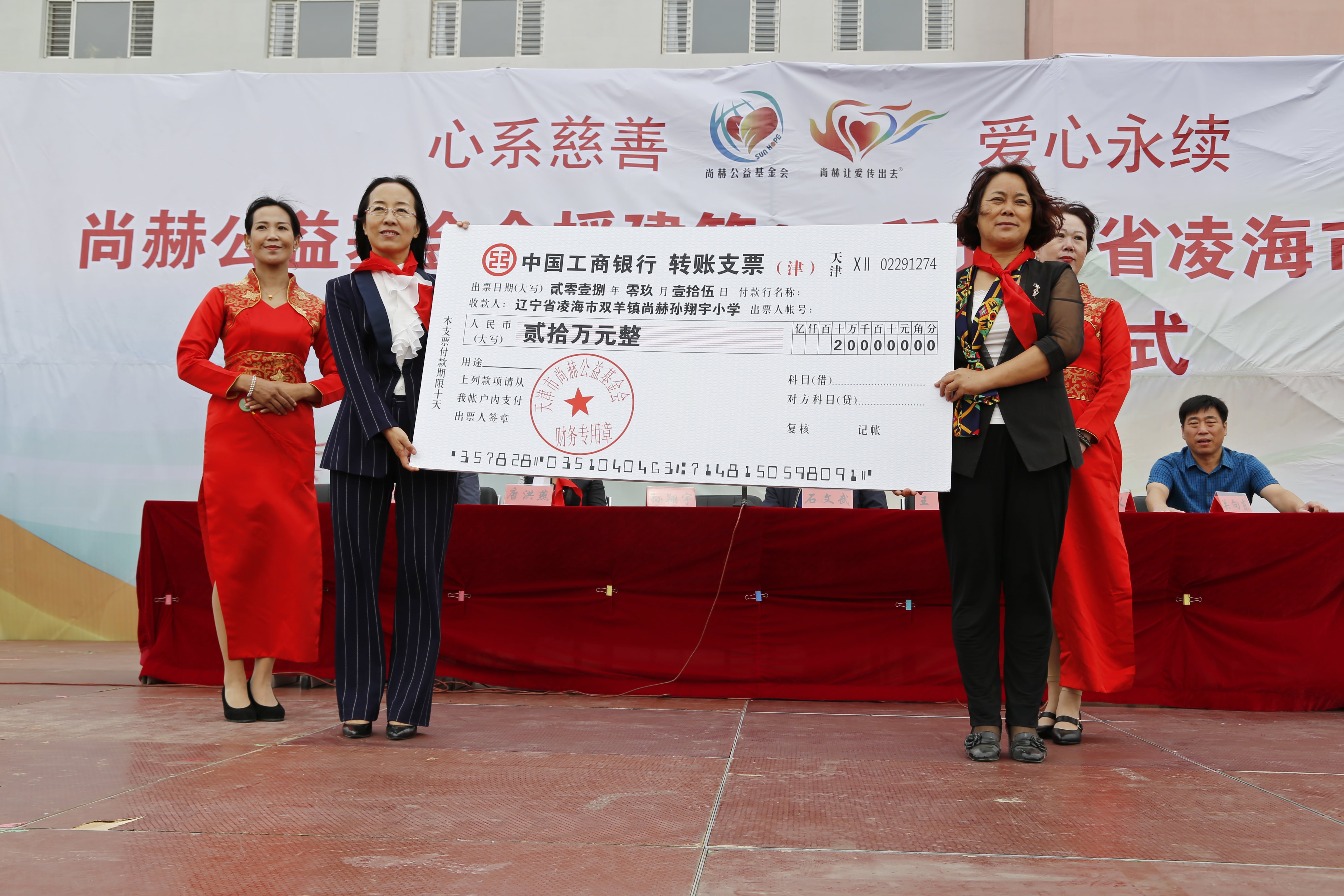 第163所 凌海市双羊镇米兰体育平台官方网站-米兰(中国)
孙翔宇小学