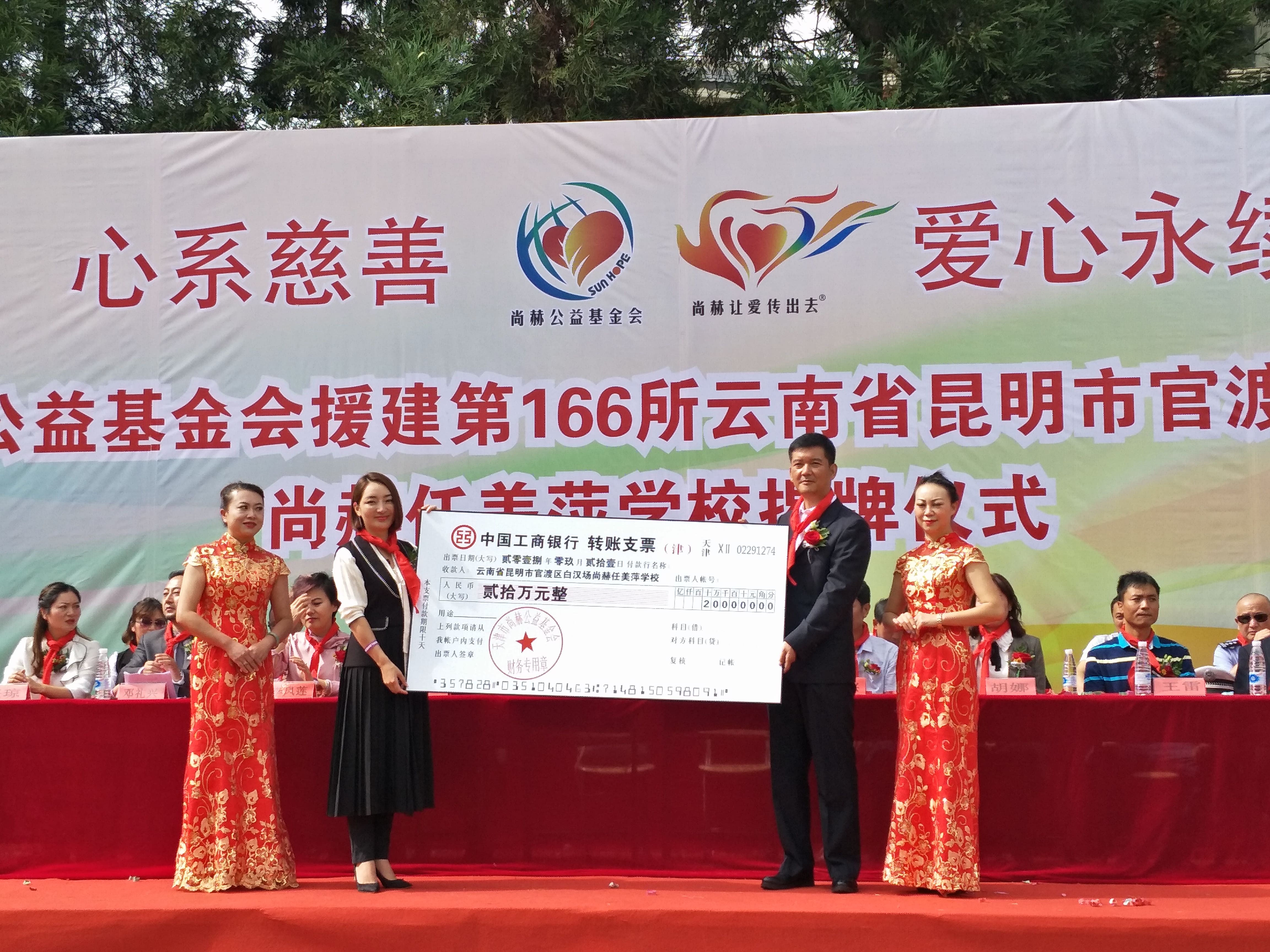 第166所 昆明市官渡区白汉场米兰体育平台官方网站-米兰(中国)
任美萍学校