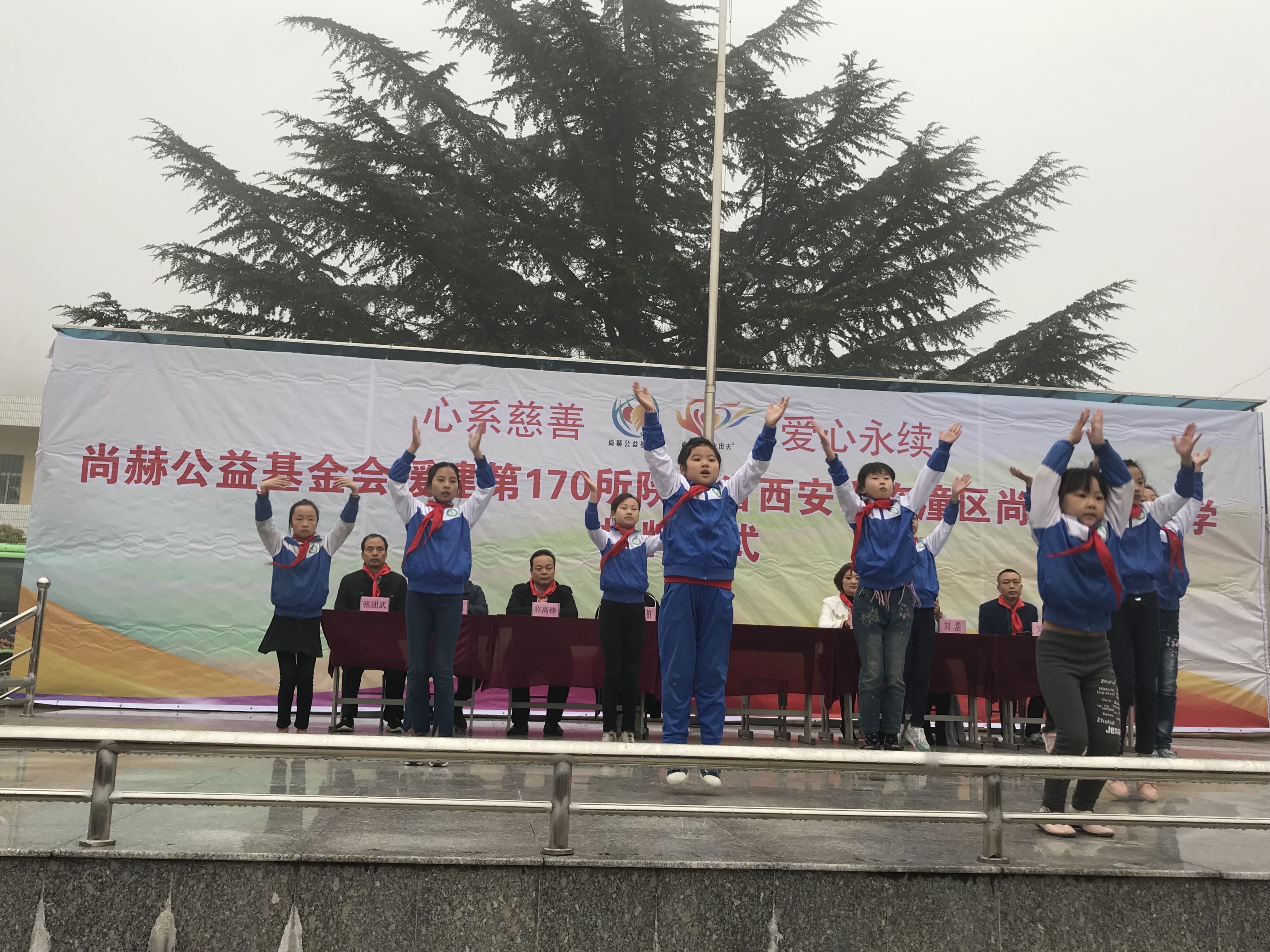 第170所 西安市临潼区米兰体育平台官方网站-米兰(中国)
石爽小学