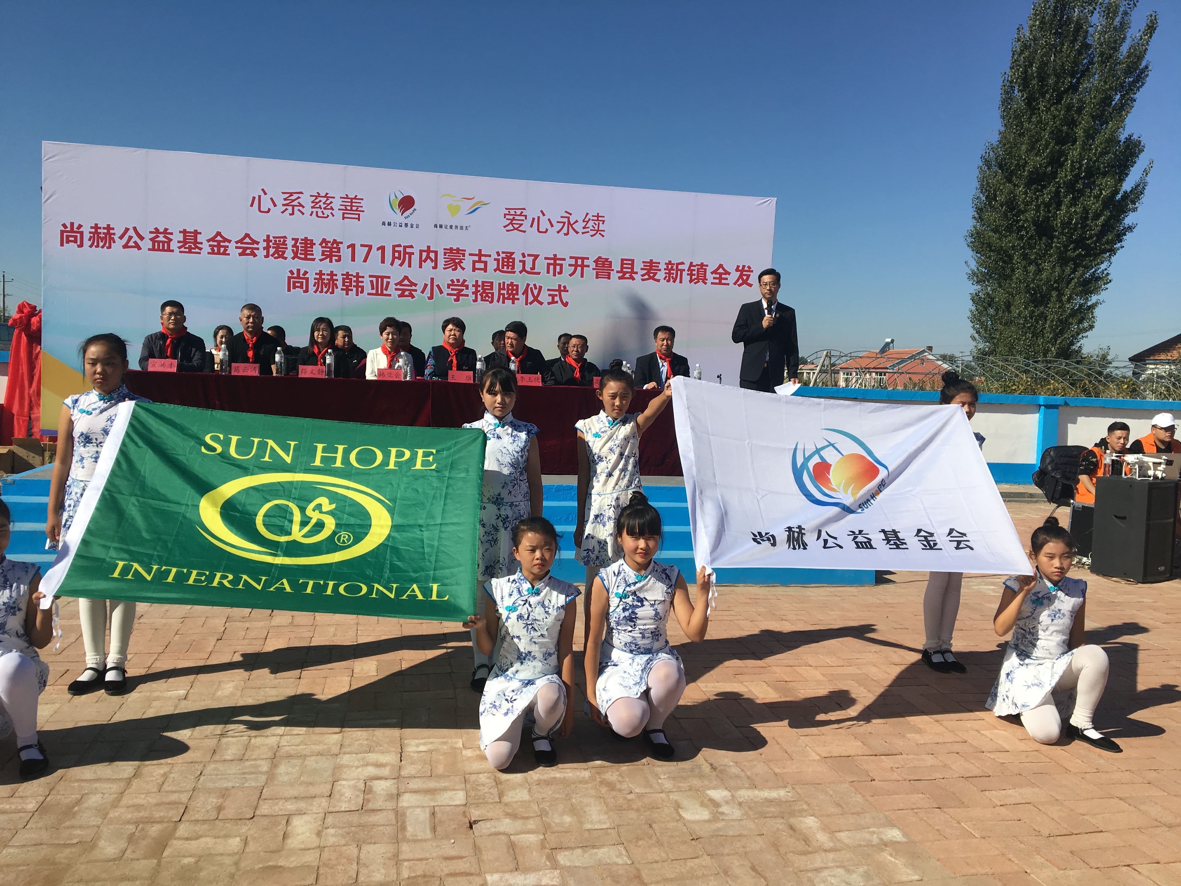 第171所 通辽市开鲁县麦新镇全发米兰体育平台官方网站-米兰(中国)
韩亚会小学