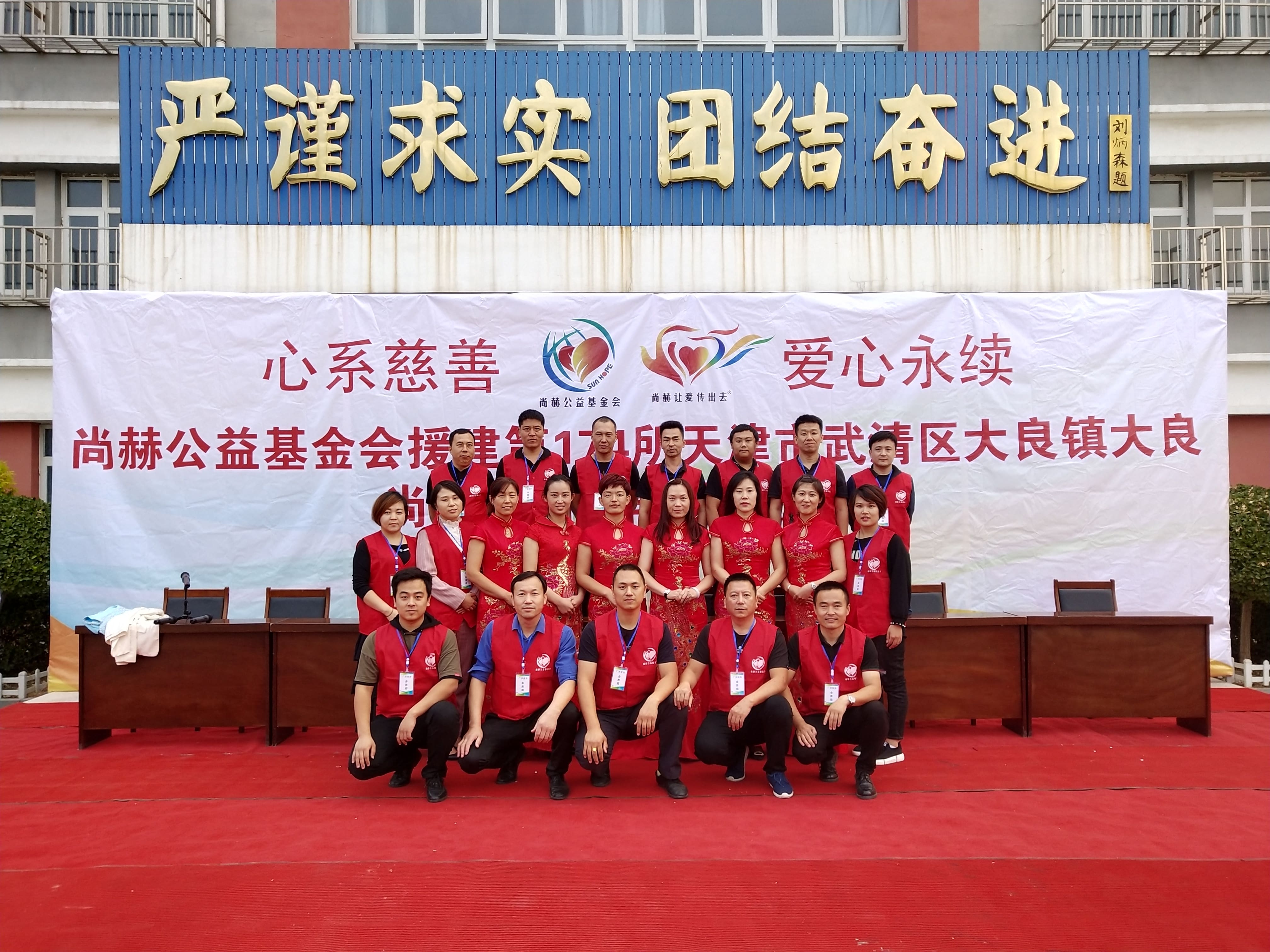 第174所 武清区大良镇大良米兰体育平台官方网站-米兰(中国)
宋娟小学