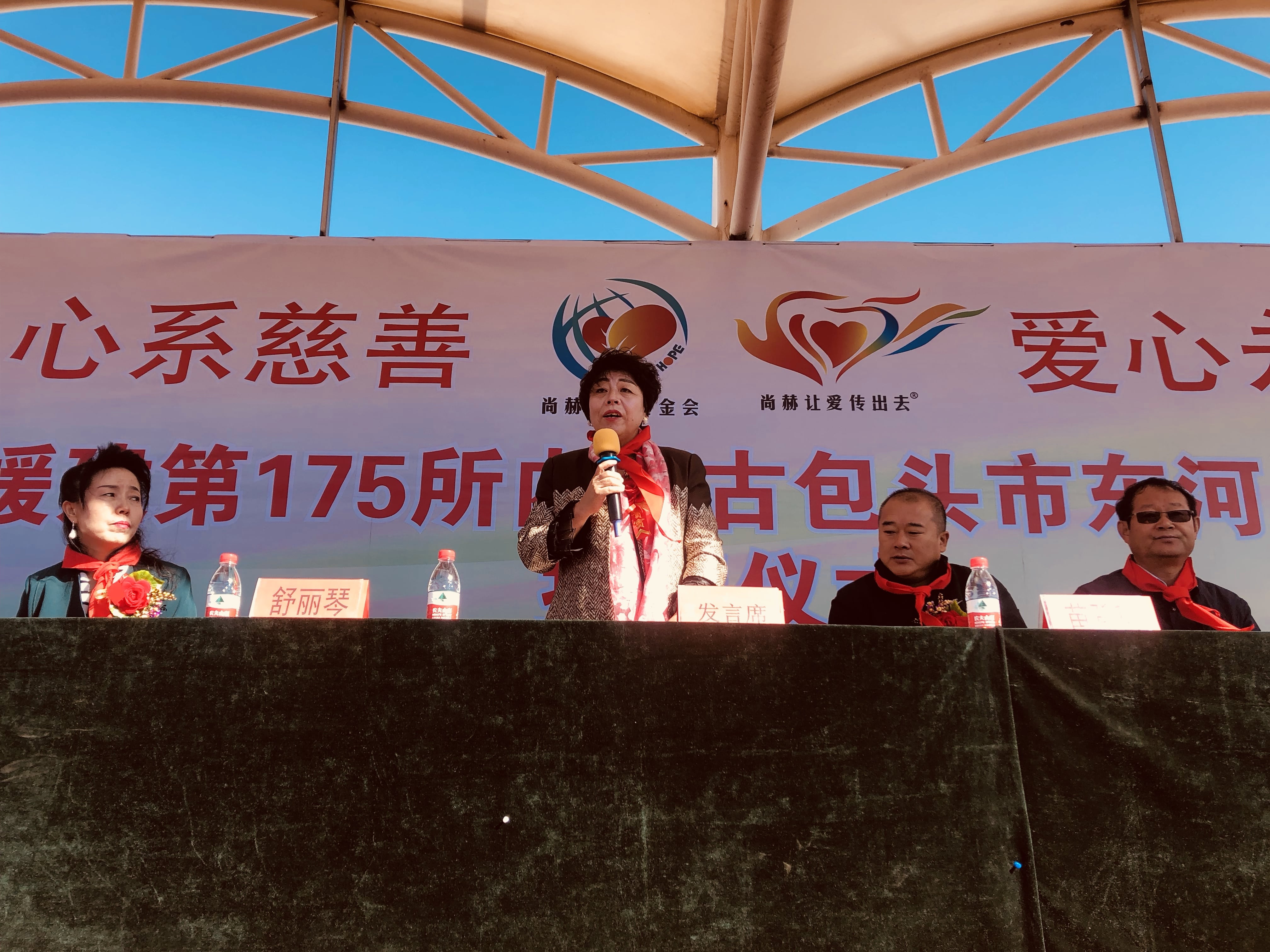 第175所 包头市东河区河东米兰体育平台官方网站-米兰(中国)
舒丽琴学校