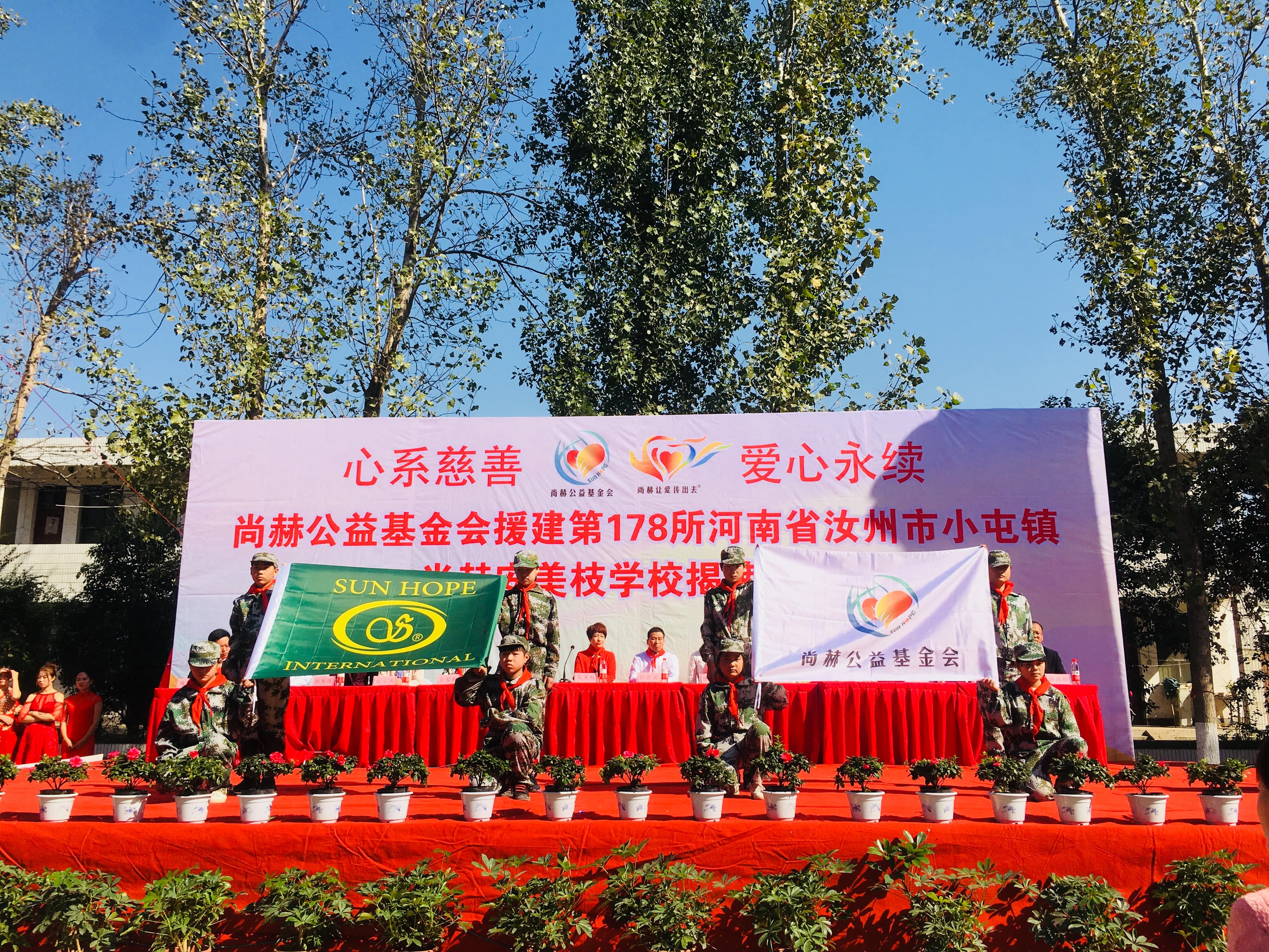 第178所 汝州市小屯镇米兰体育平台官方网站-米兰(中国)
安美枝学校成功