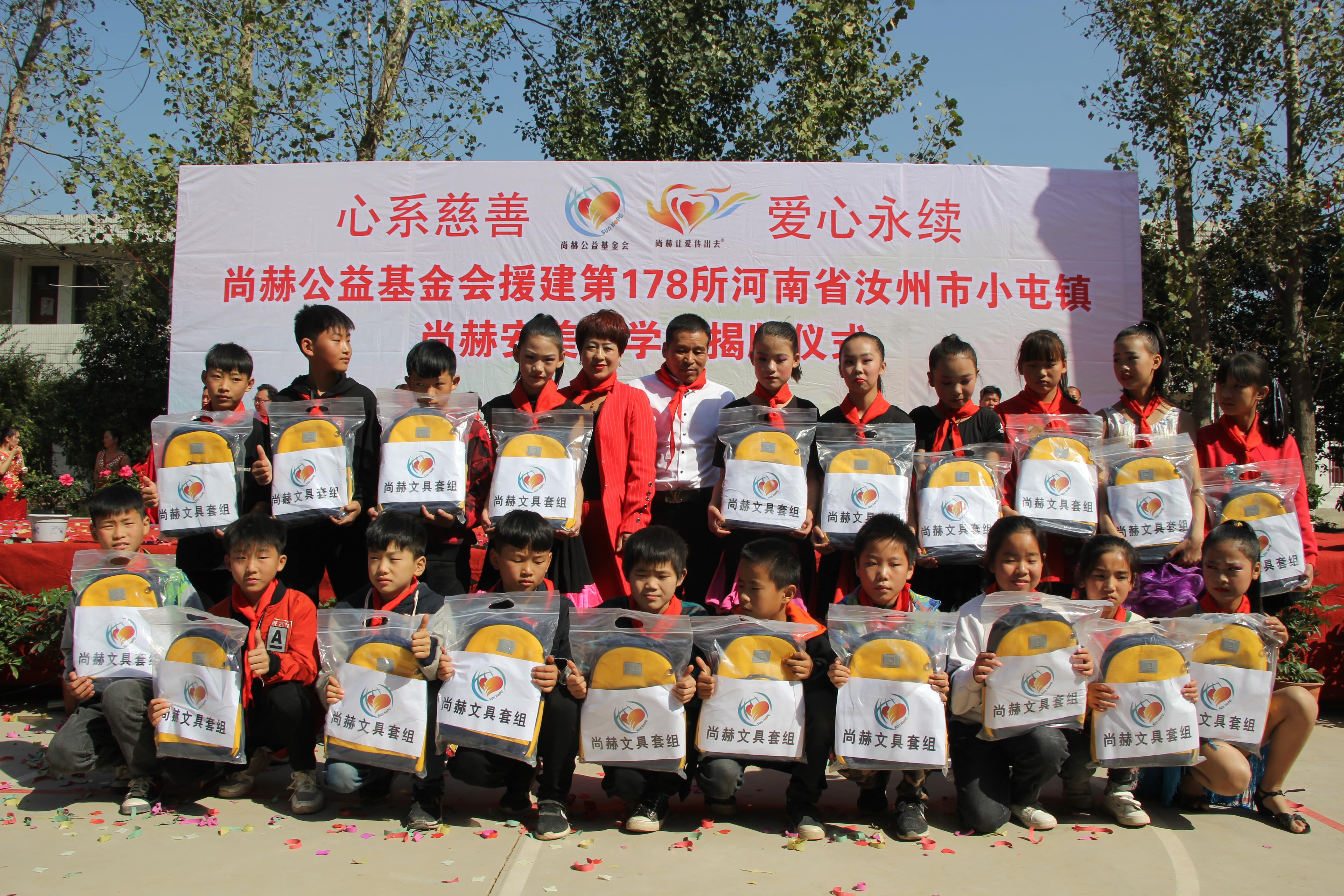 第178所 汝州市小屯镇米兰体育平台官方网站-米兰(中国)
安美枝学校成功