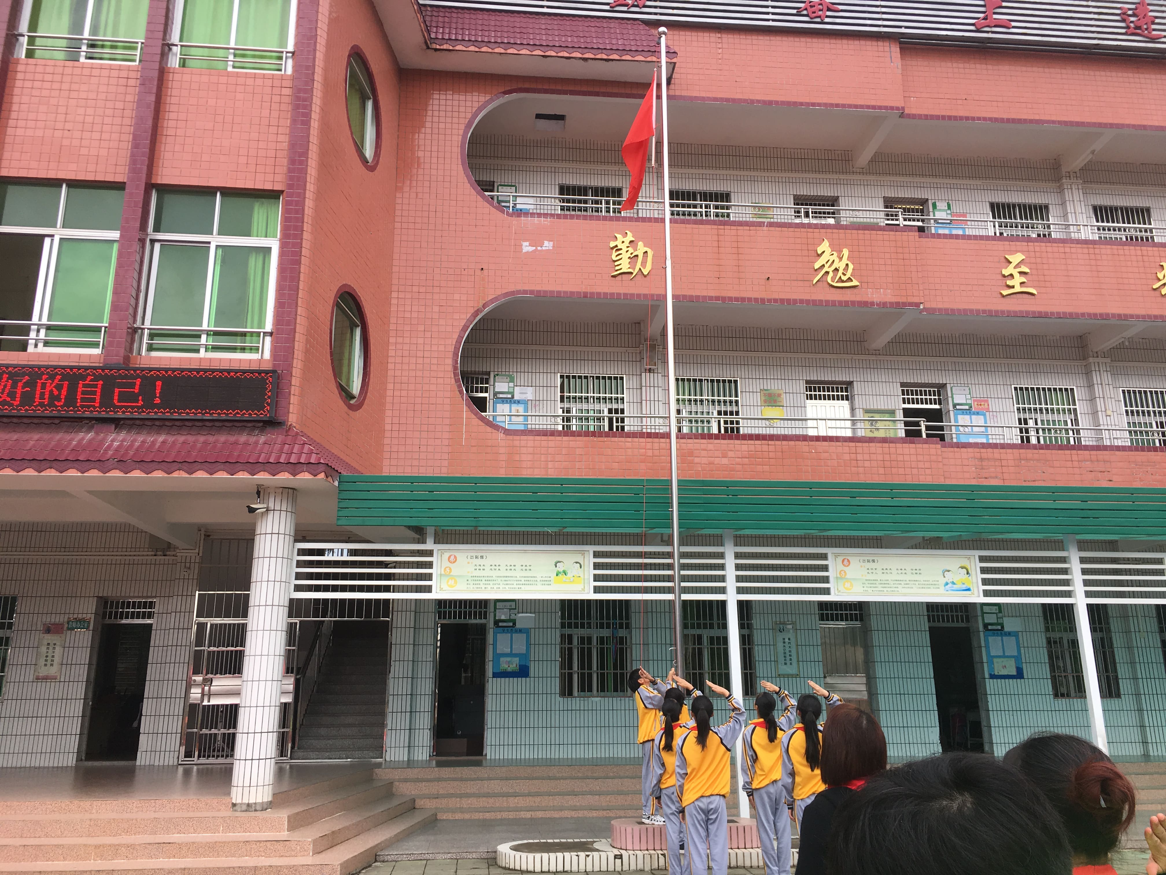 第181所 河源市连平县三角镇米兰体育平台官方网站-米兰(中国)
刘金凤小学