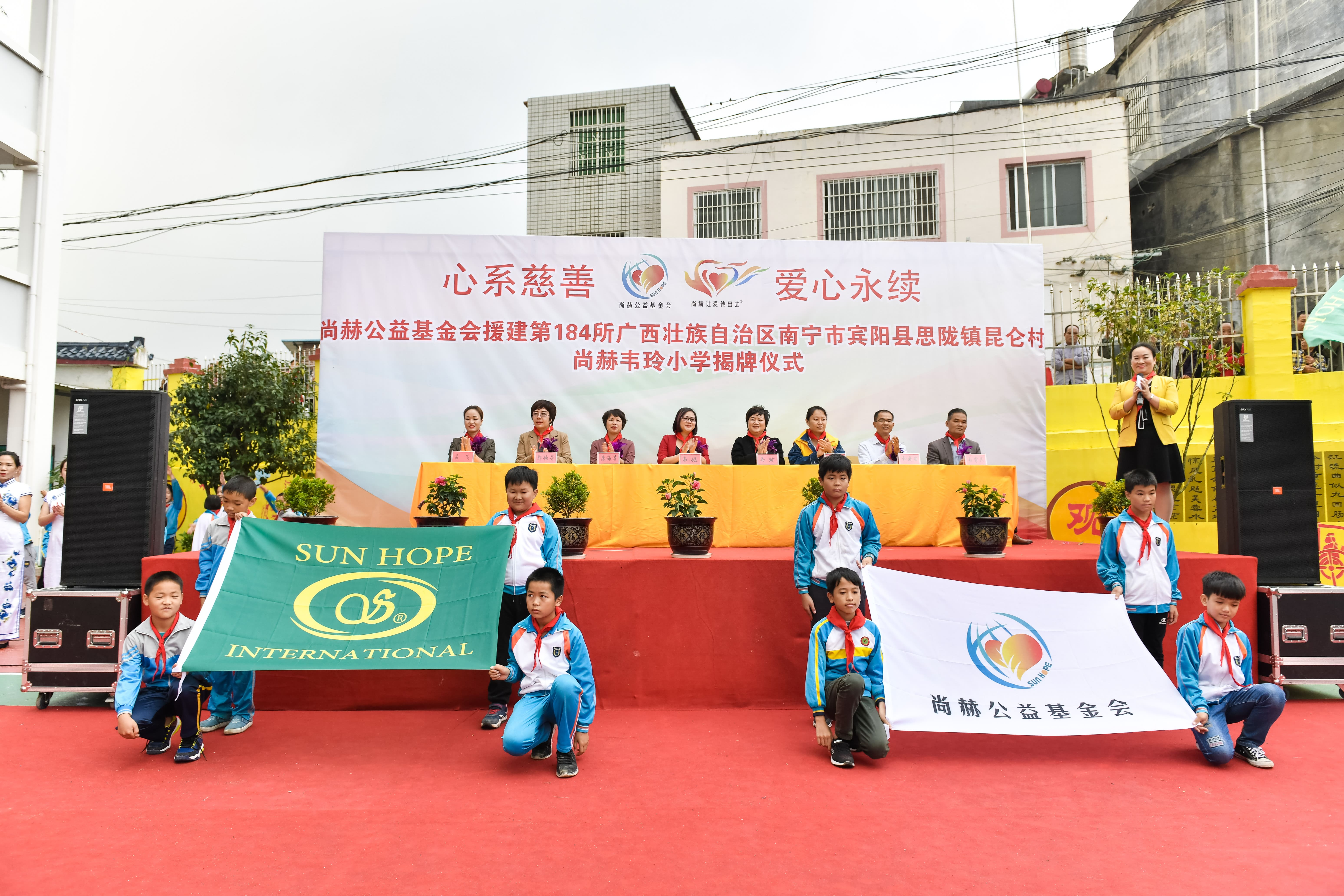 第184所  南宁市宾阳县思陇镇昆仑村米兰体育平台官方网站-米兰(中国)
韦玲小学