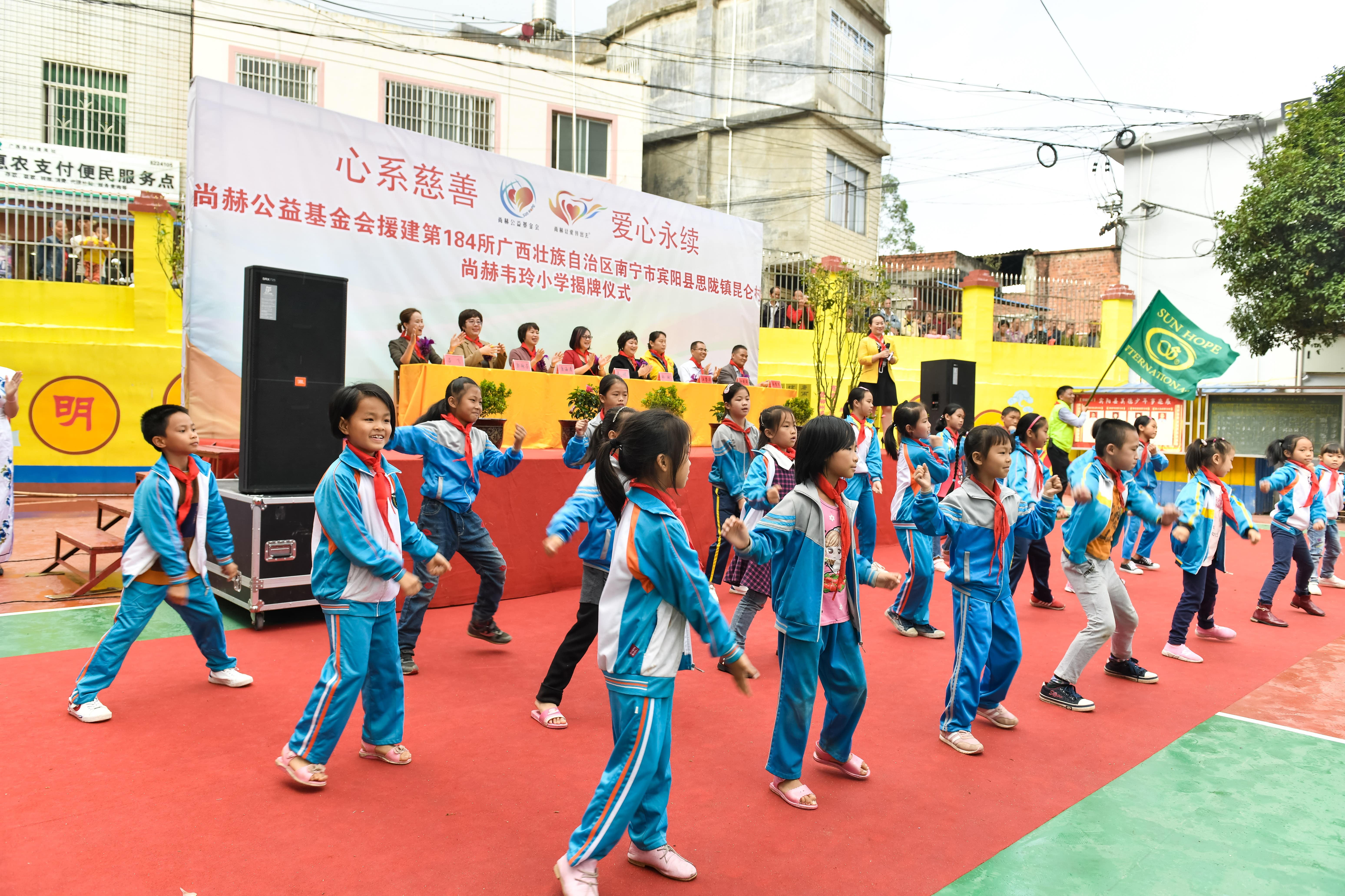 第184所  南宁市宾阳县思陇镇昆仑村米兰体育平台官方网站-米兰(中国)
韦玲小学