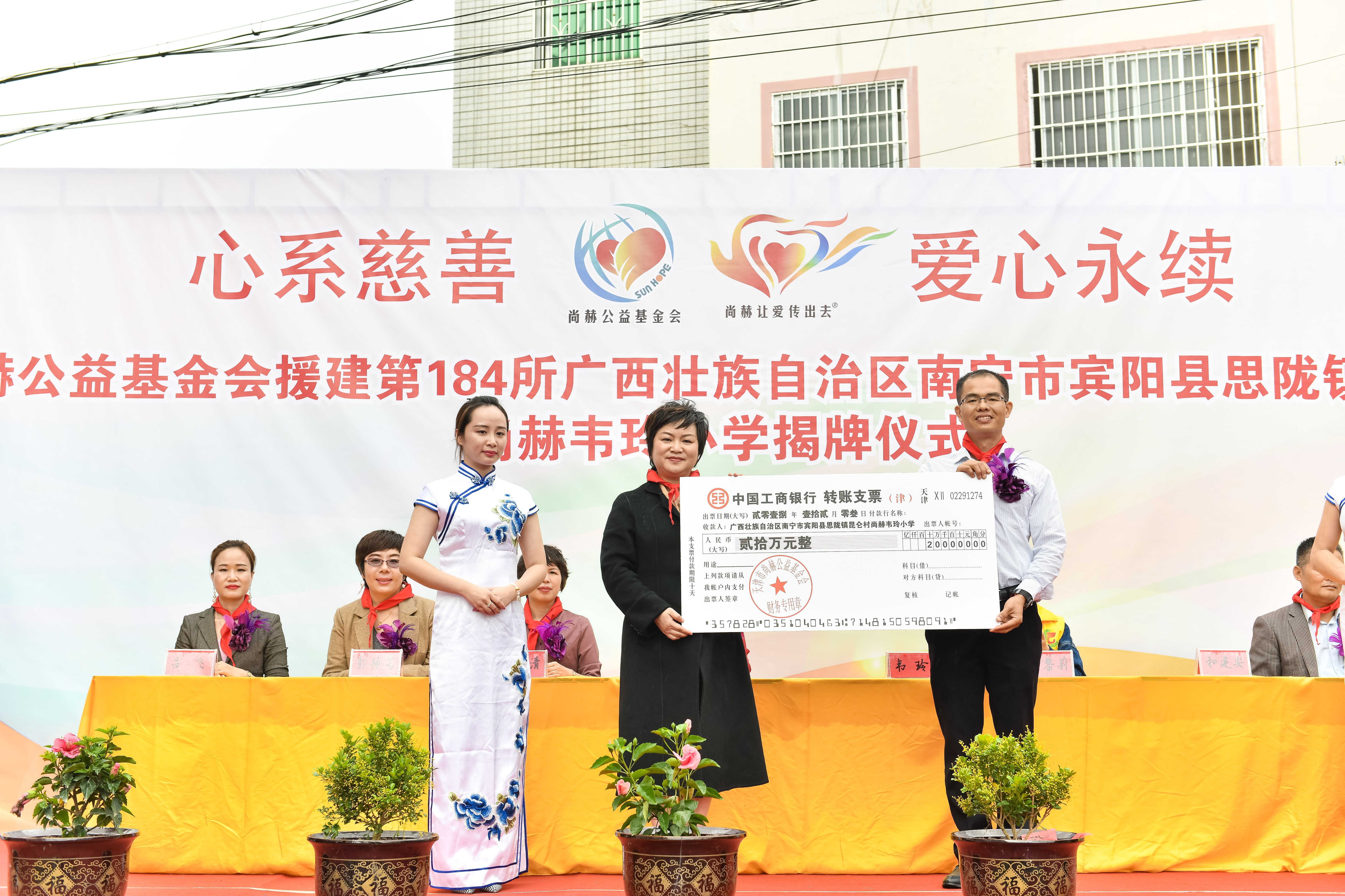 第184所  南宁市宾阳县思陇镇昆仑村米兰体育平台官方网站-米兰(中国)
韦玲小学