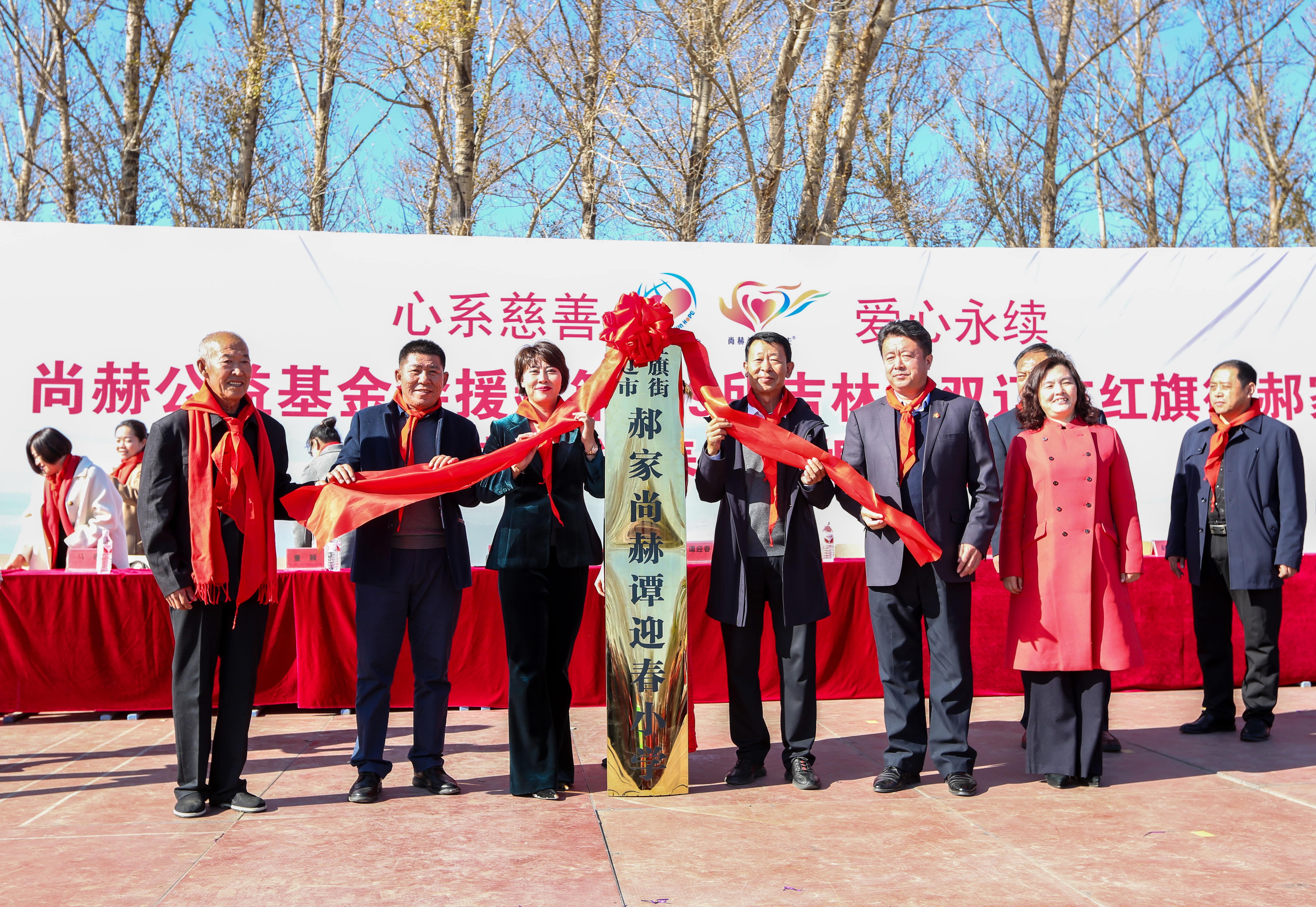 第199所 双辽市红旗街郝家米兰体育平台官方网站-米兰(中国)
谭迎春小学