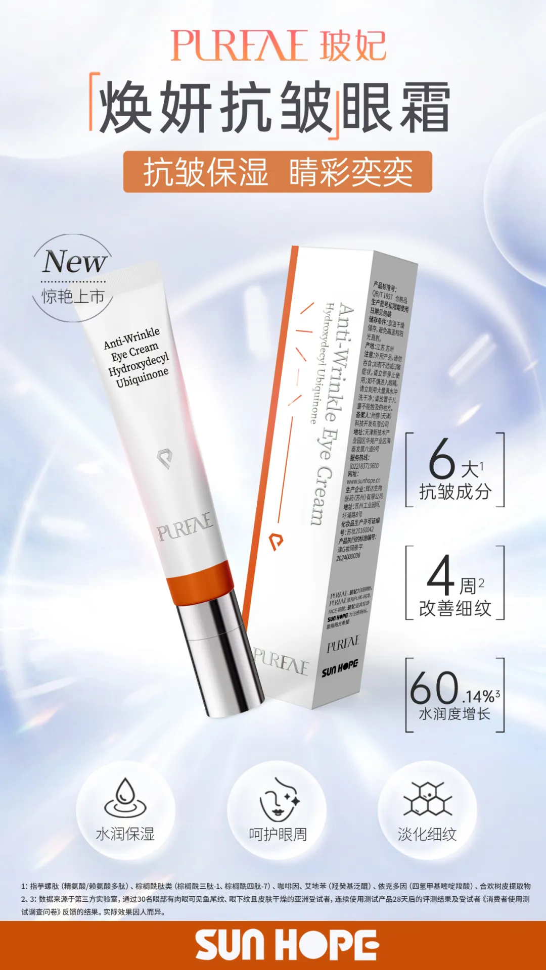 权威媒体3·15特别报道丨米兰体育平台官方网站-米兰(中国)
：创新领航健康消费，责任铸就行业典范